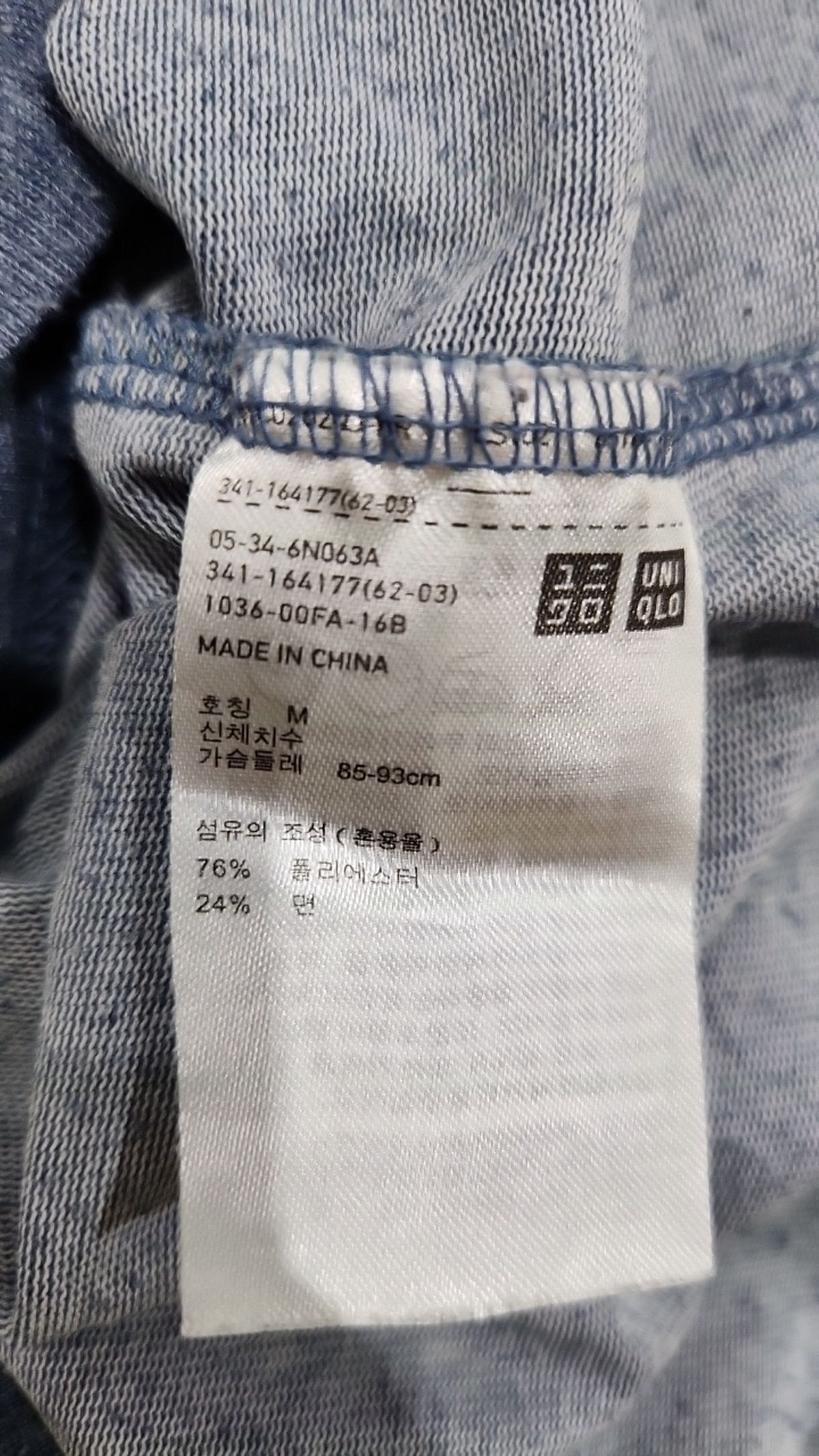 유니클로(UNIQLO) 반소매 티셔츠 M