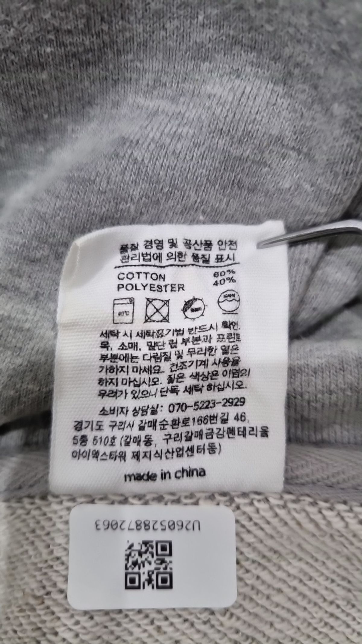 토피(TOFFEE) 후드 집업 M