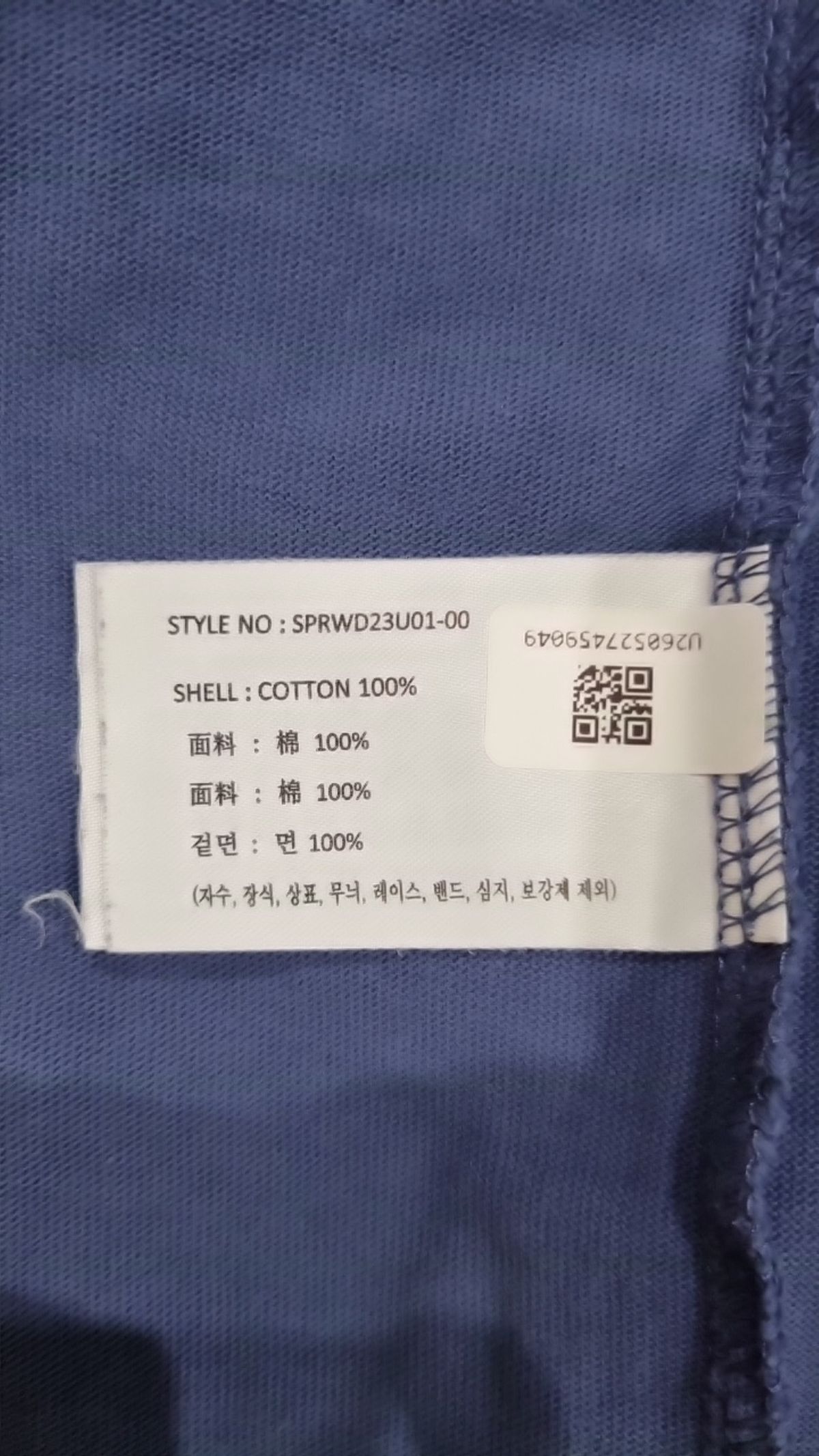스파오(SPAO) 반소매 티셔츠 M