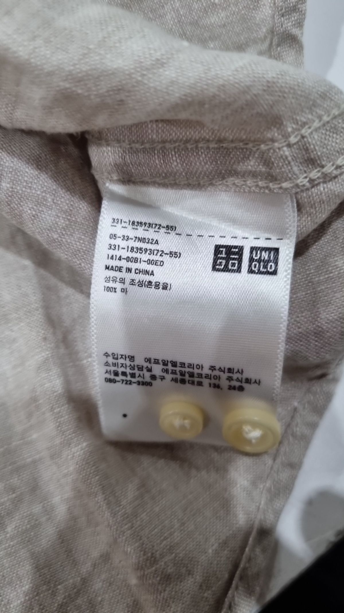 유니클로(UNIQLO) 캐주얼 셔츠 M
