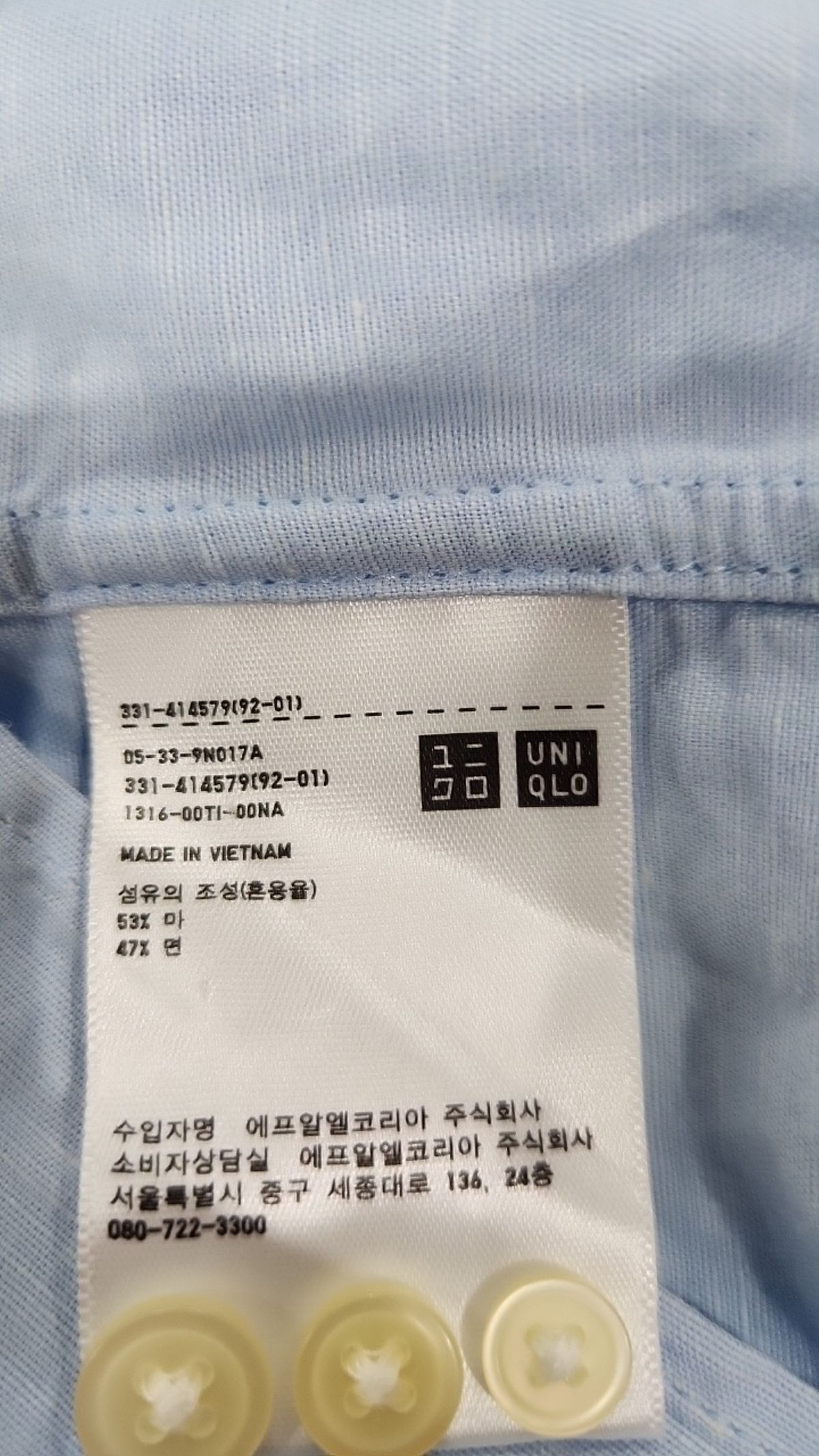 유니클로(UNIQLO) 캐주얼 셔츠 XL