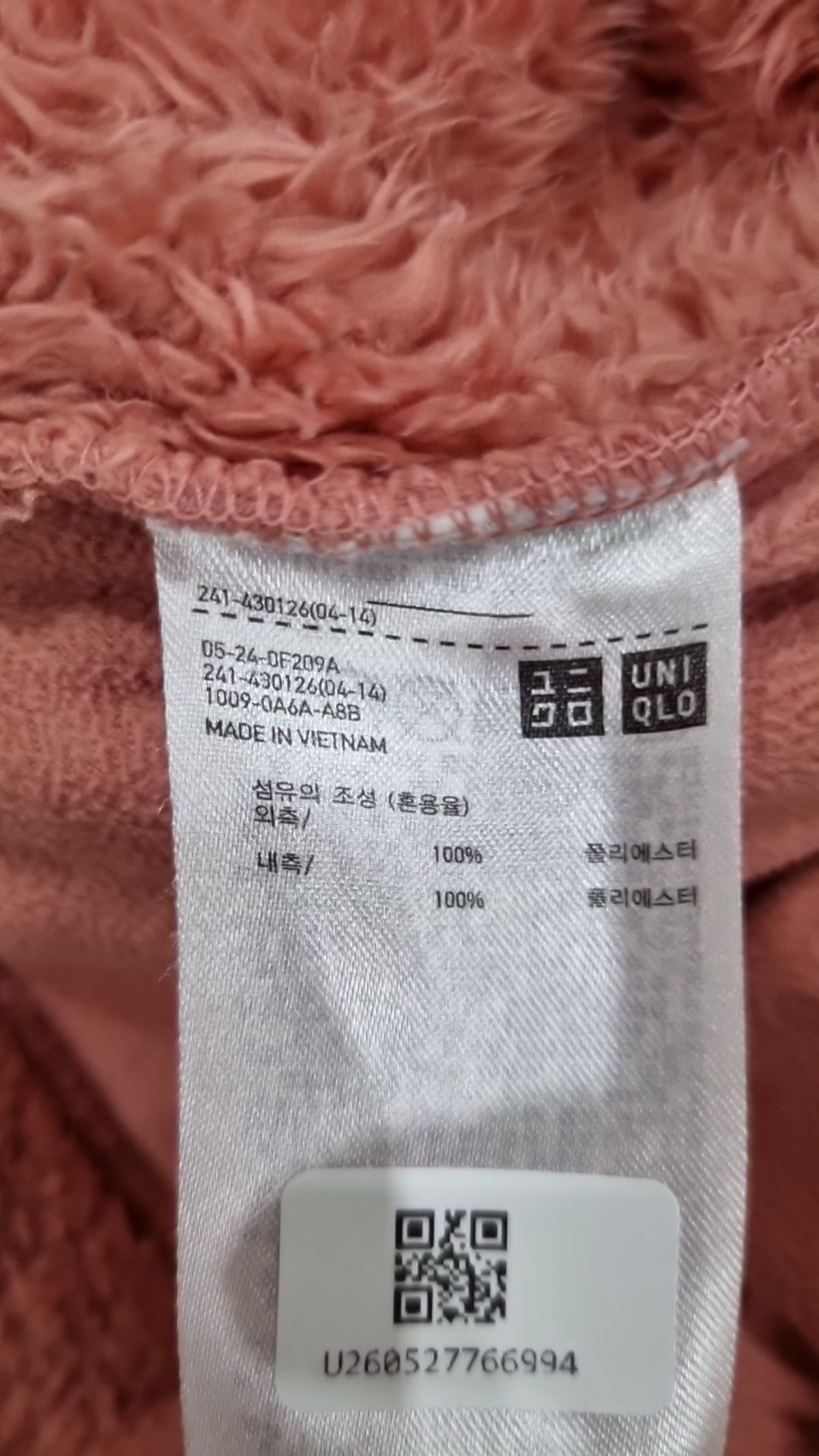 유니클로(UNIQLO) 플리스 S