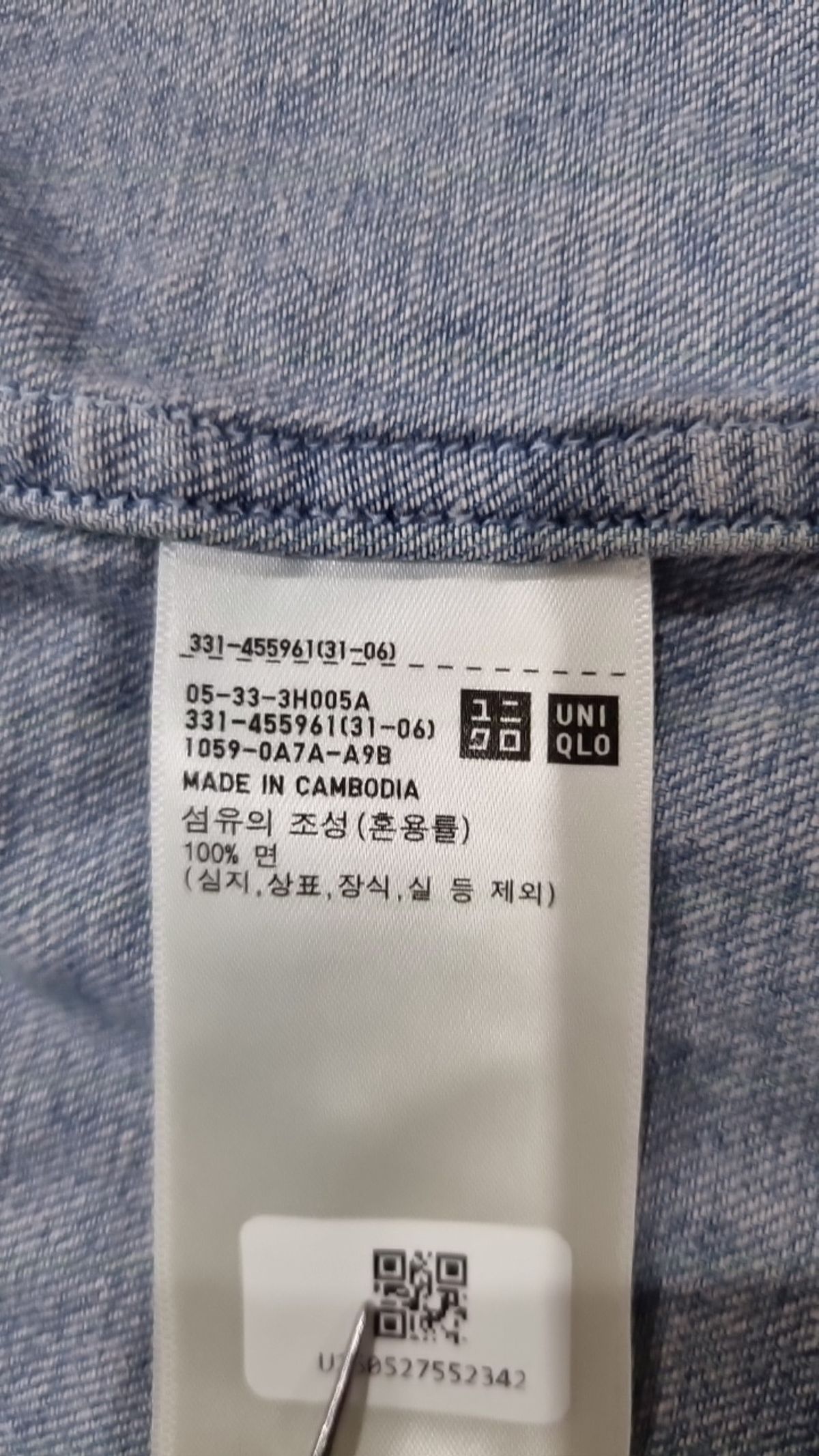 유니클로(UNIQLO) 캐주얼 셔츠 L