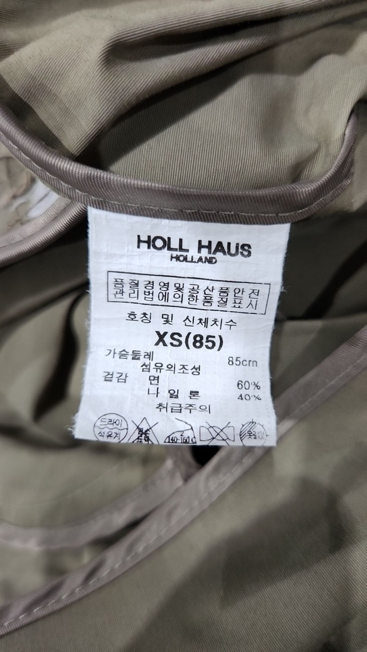 홀 하우스(wholwe hauss) 항공 점퍼/블루종/MA-1 XS