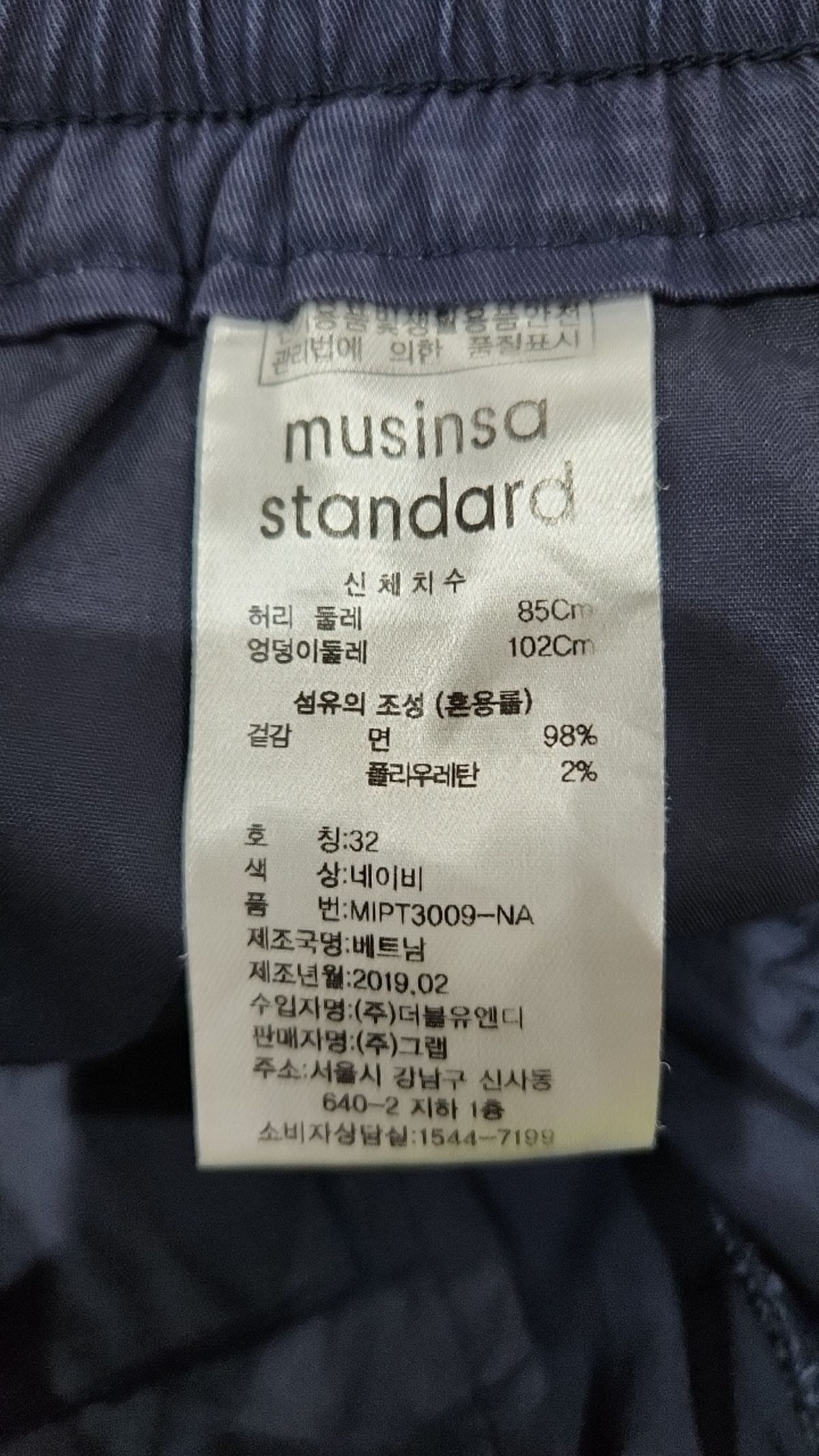 무신사 스탠다드(MUSINSA STANDARD) 숏팬츠 32