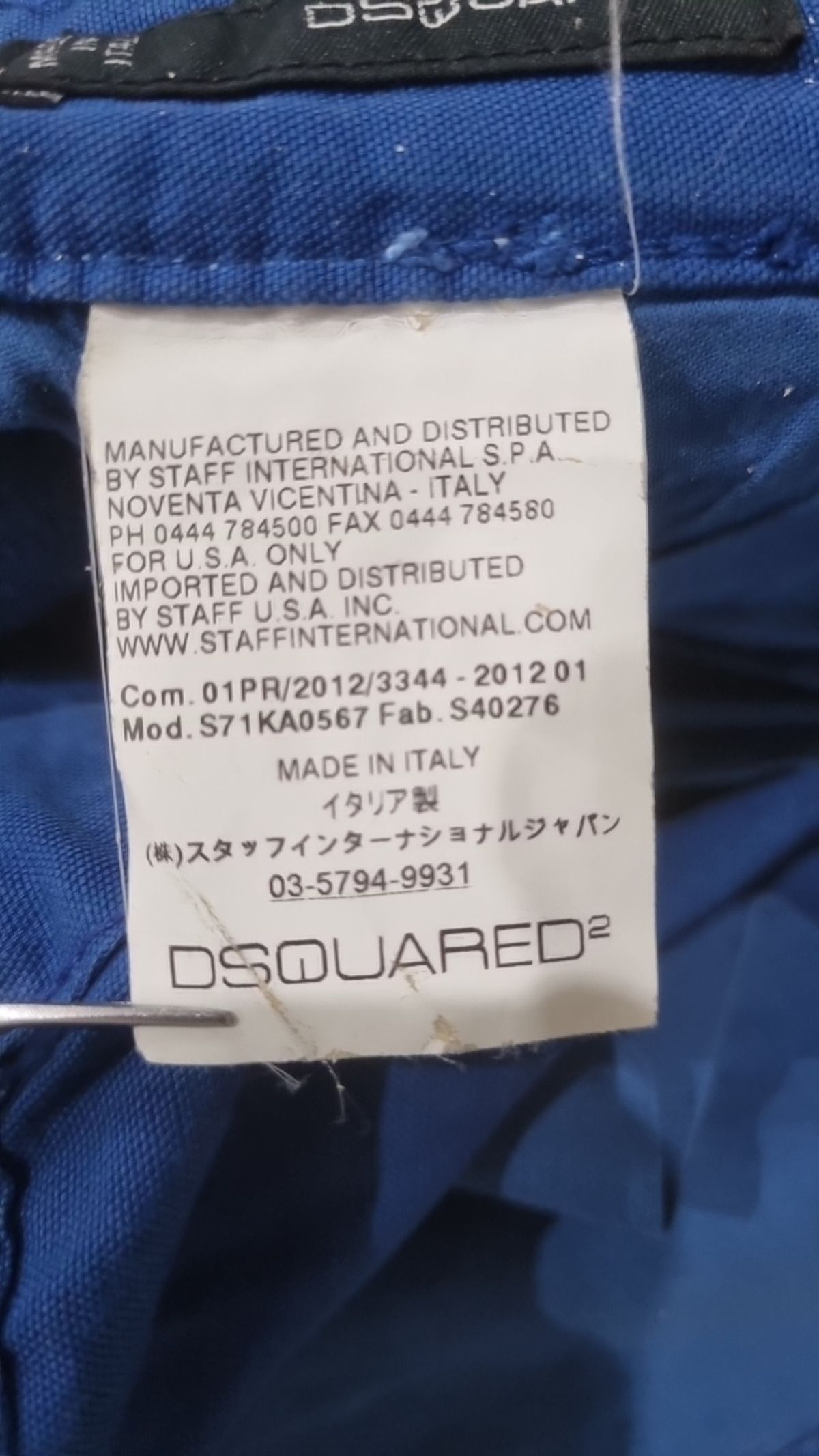 디스퀘어드2(DSQUARED2) 코튼 팬츠 82