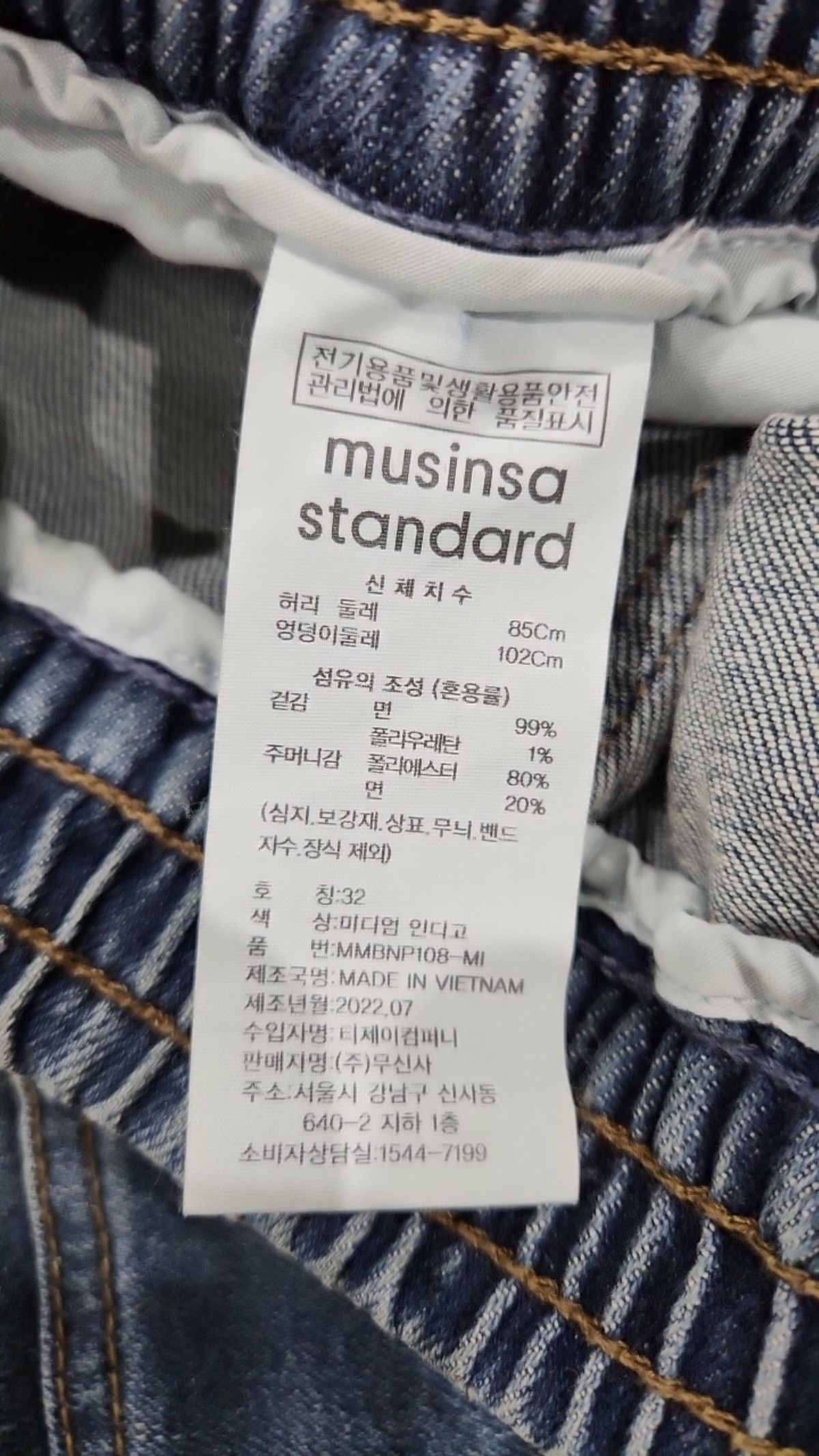 무신사 스탠다드(MUSINSA STANDARD) 조거 팬츠 32