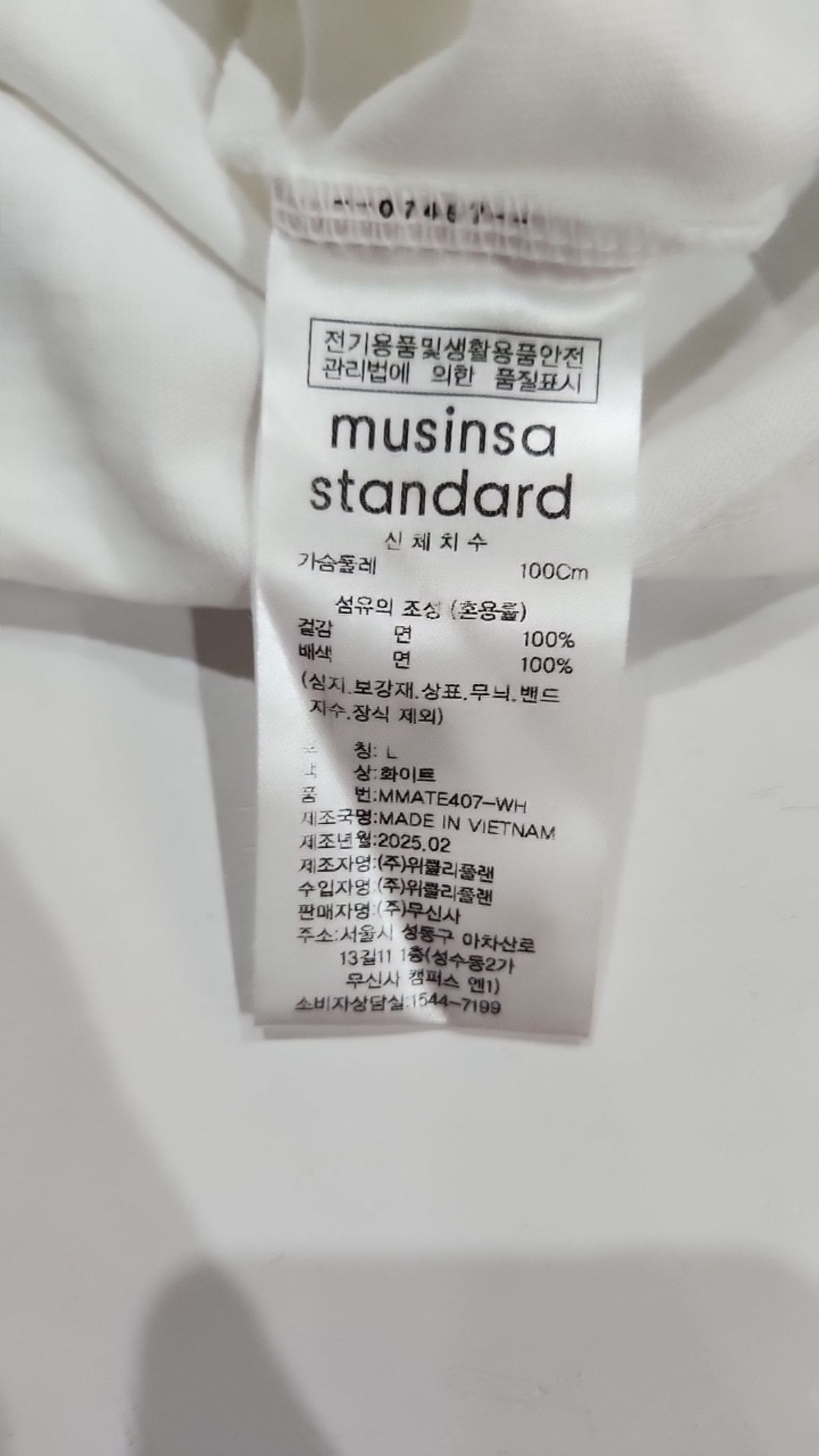 무신사 스탠다드(MUSINSA STANDARD) 반소매 티셔츠 L