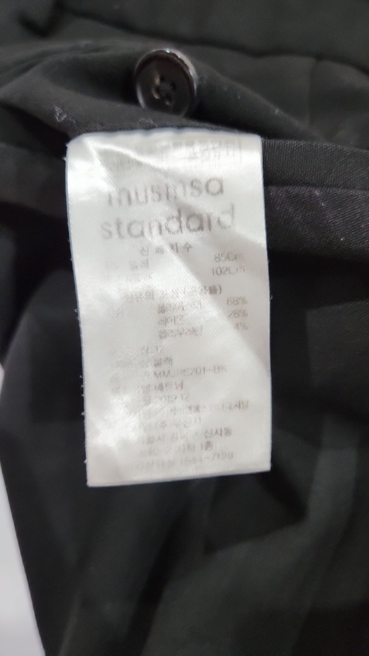무신사 스탠다드(MUSINSA STANDARD) 슈트 팬츠/슬랙스 32