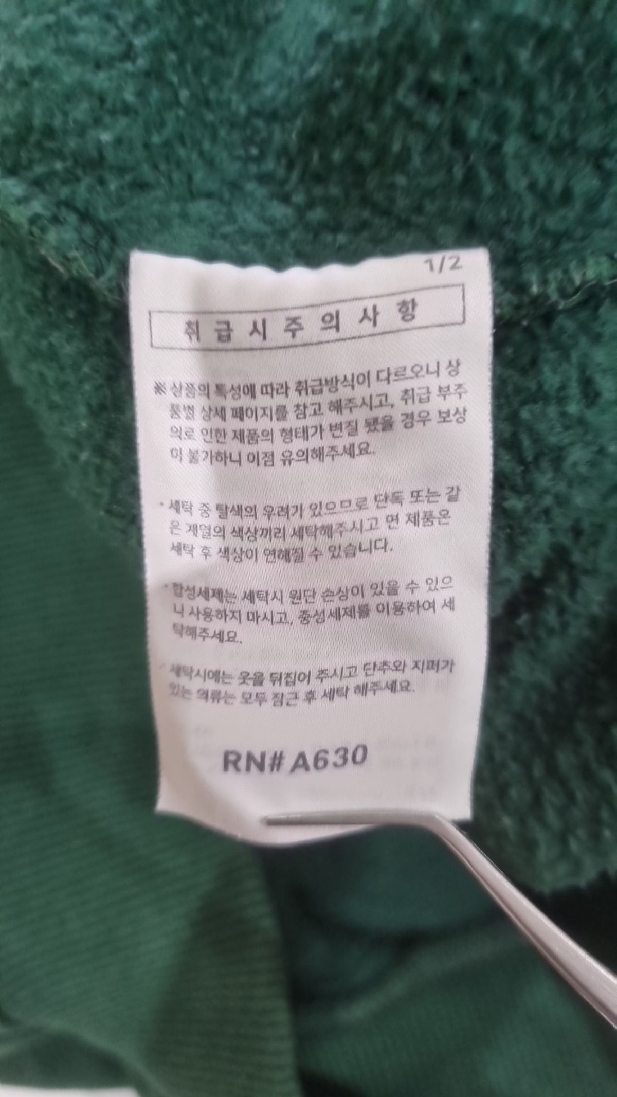티떠블유엔(TWN) 맨투맨/스웨트셔츠 M