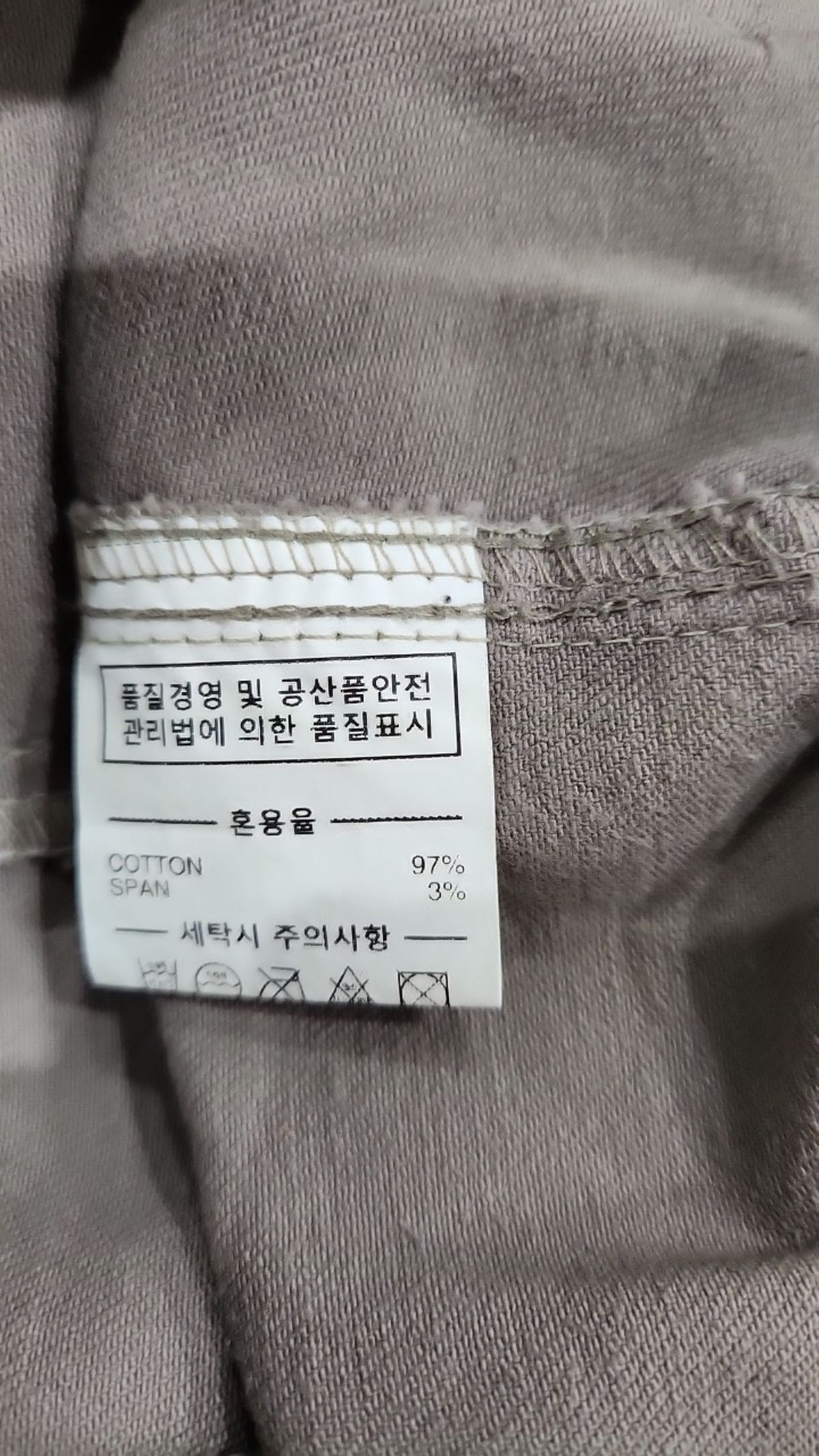 제로(XERO) 조거 팬츠 L