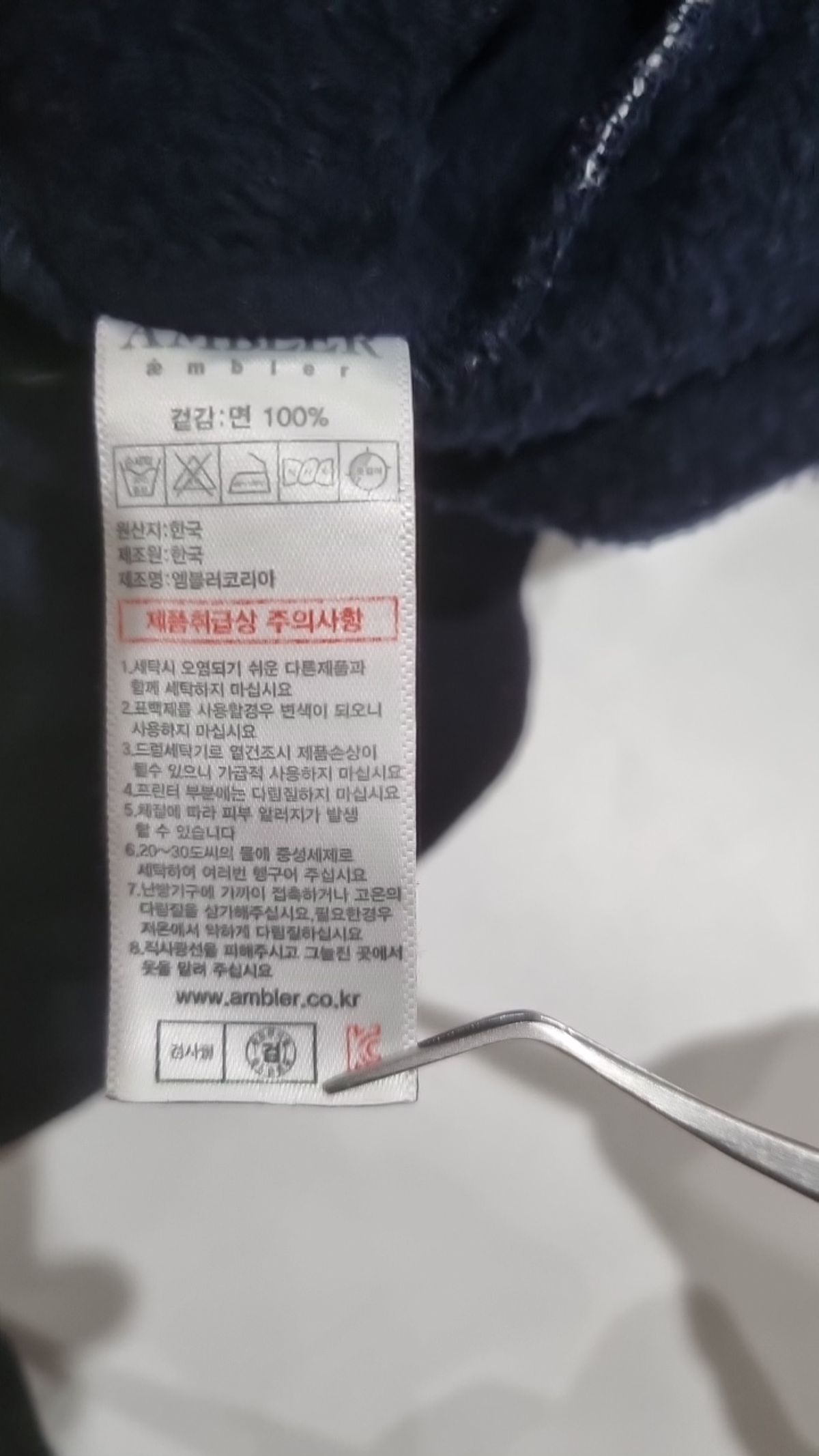 엠블러(AMBLER) 맨투맨/스웨트셔츠 M