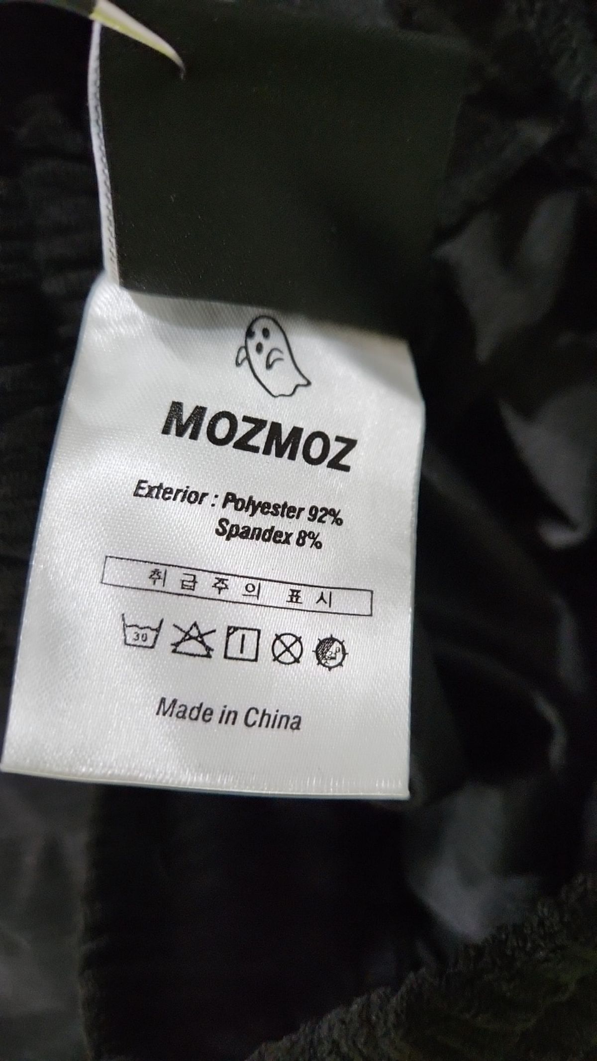 모즈모즈(MOZMOZ) 트레이닝 팬츠 1