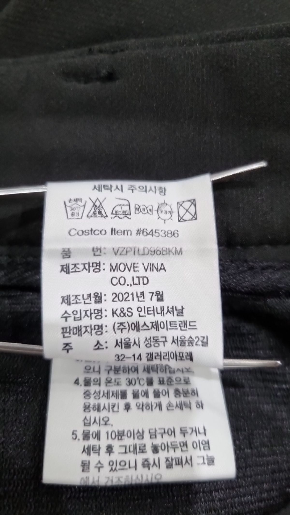 볼빅(VOLVIK) 코튼 팬츠 36