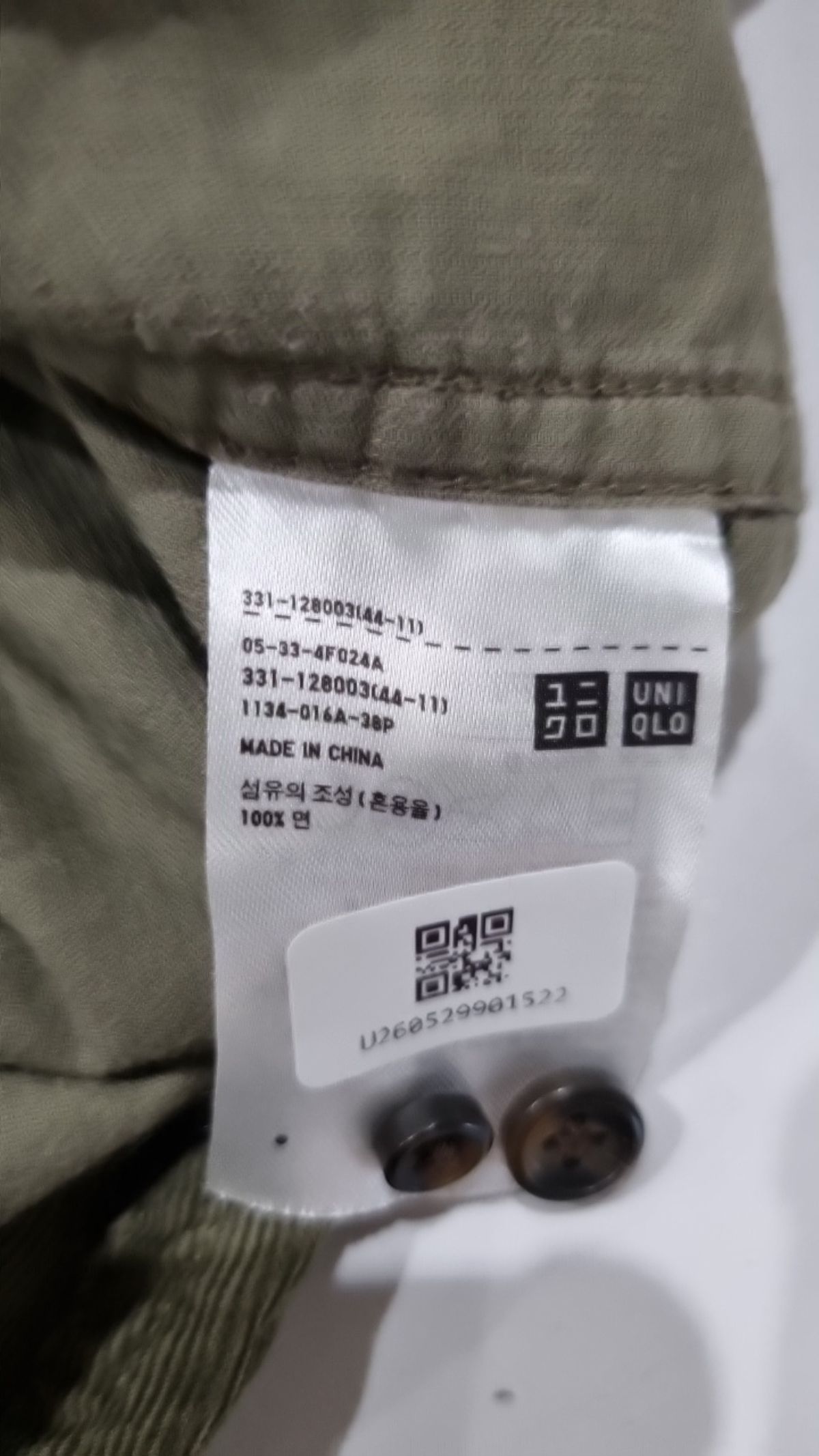 유니클로(UNIQLO) 캐주얼 셔츠 L