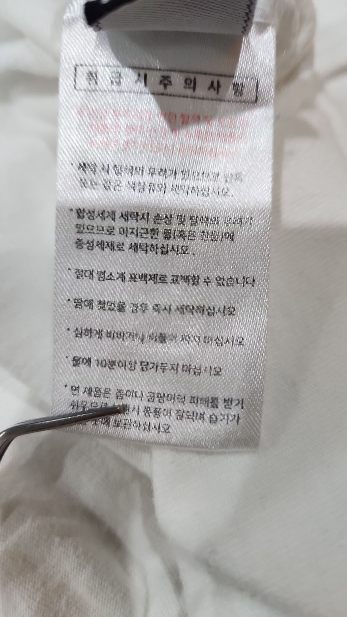 페어플레이(FP) 반소매 티셔츠 XXXL