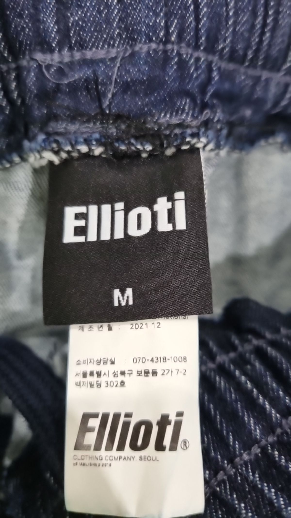 엘리오티(ELLIOTI) 조거 팬츠 M