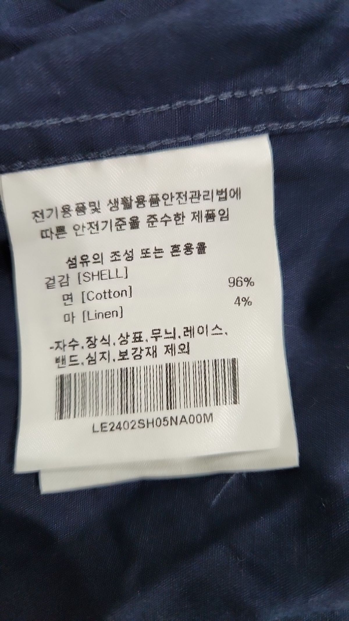 리(LEE) 캐주얼 셔츠 M