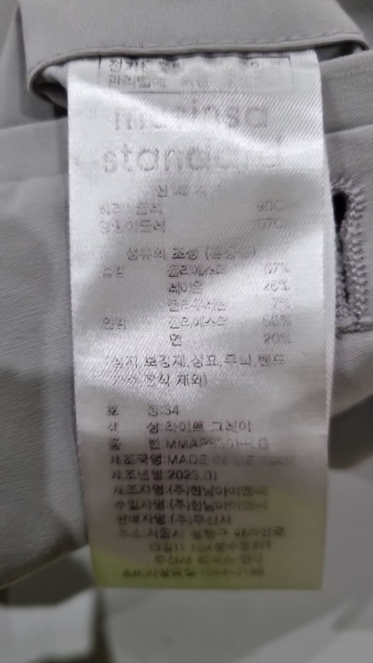 무신사 스탠다드(MUSINSA STANDARD) 슈트 팬츠/슬랙스 34