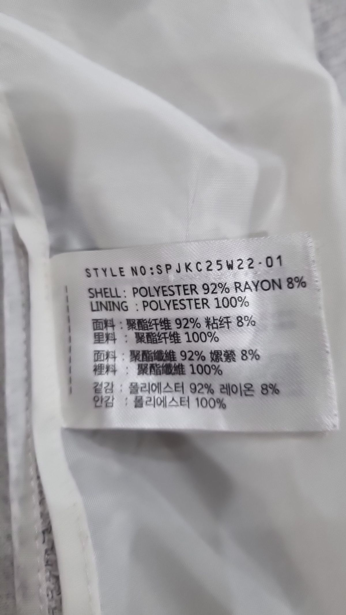 스파오(SPAO) 슈트/블레이저 재킷 M