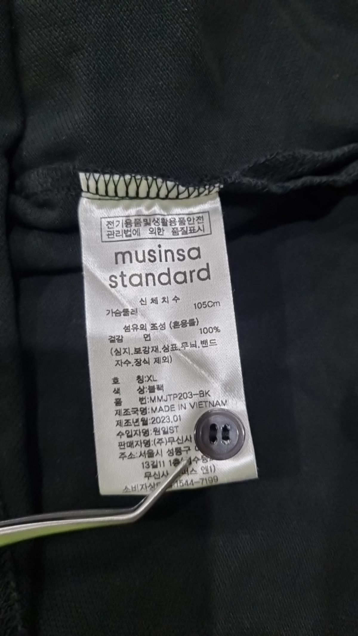 무신사 스탠다드(MUSINSA STANDARD) 피케/카라 티셔츠 XL