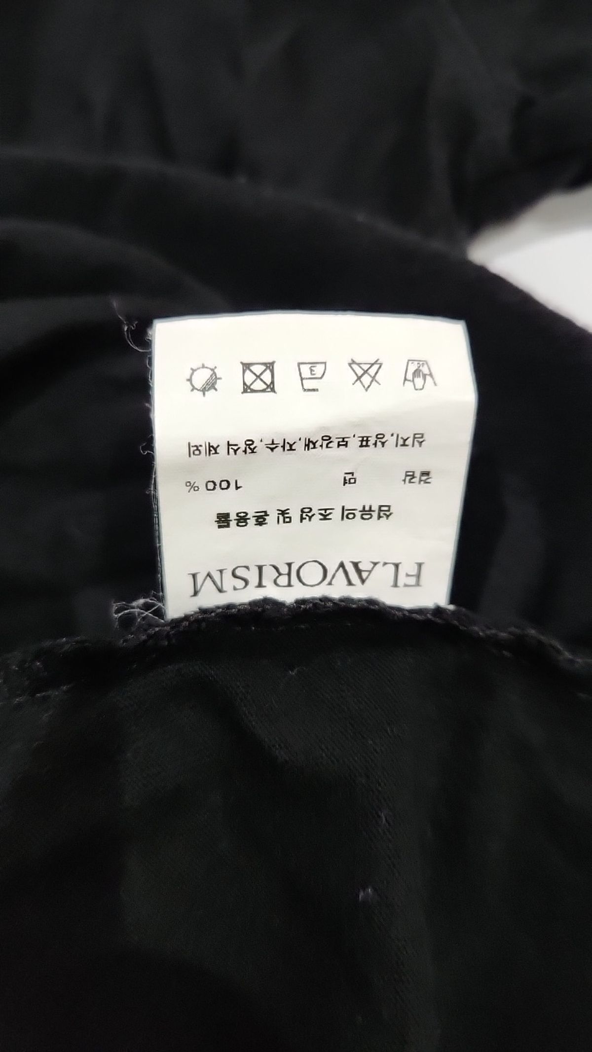플레이버리즘(FLAVORISM) 긴소매 티셔츠 XL