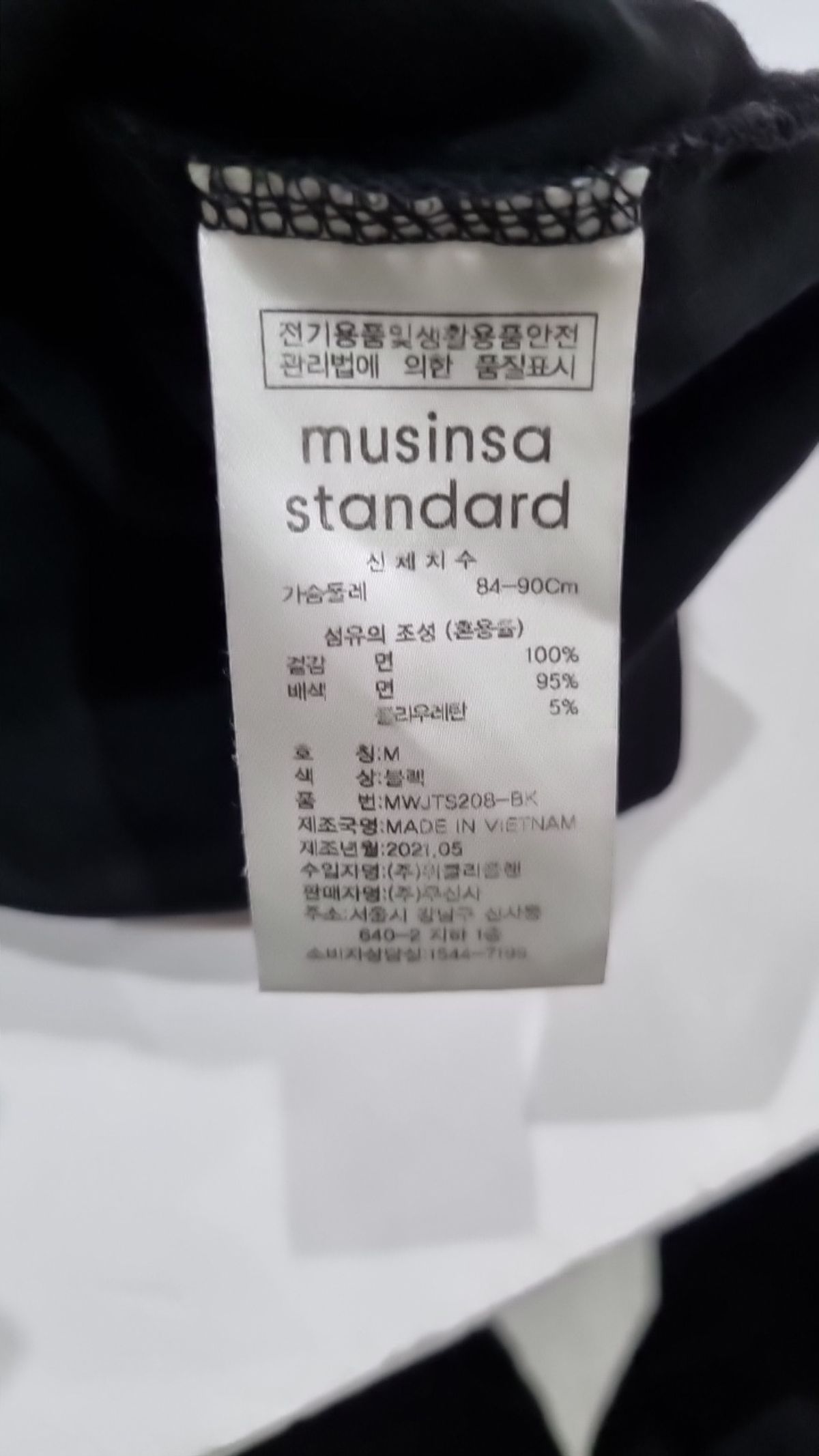 무신사 스탠다드(MUSINSA STANDARD) 반소매 티셔츠 M