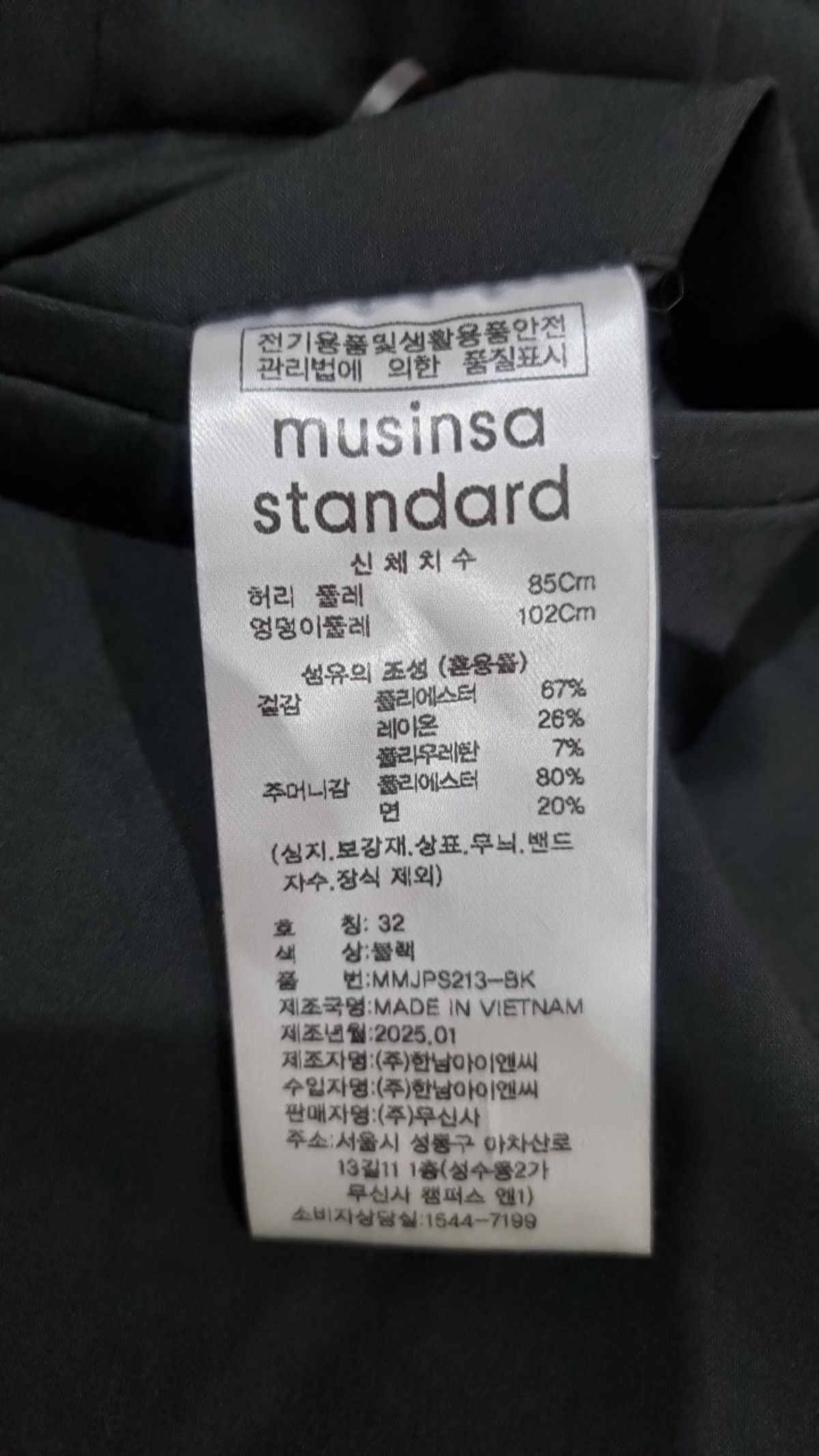 무신사 스탠다드(MUSINSA STANDARD) 슈트 팬츠/슬랙스 32