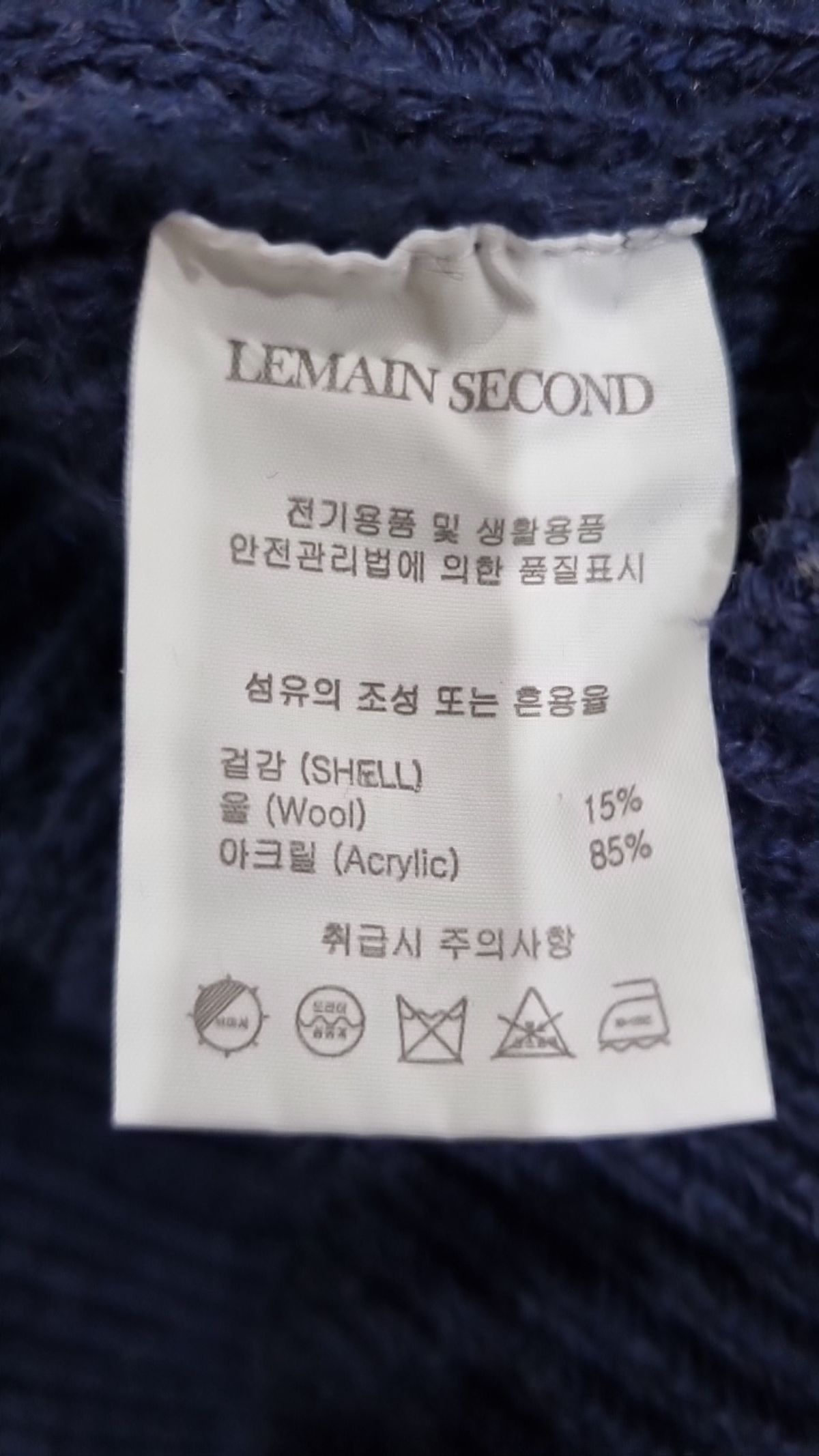 리메인세컨드(LEMAIN SECOND) 니트/스웨터 L