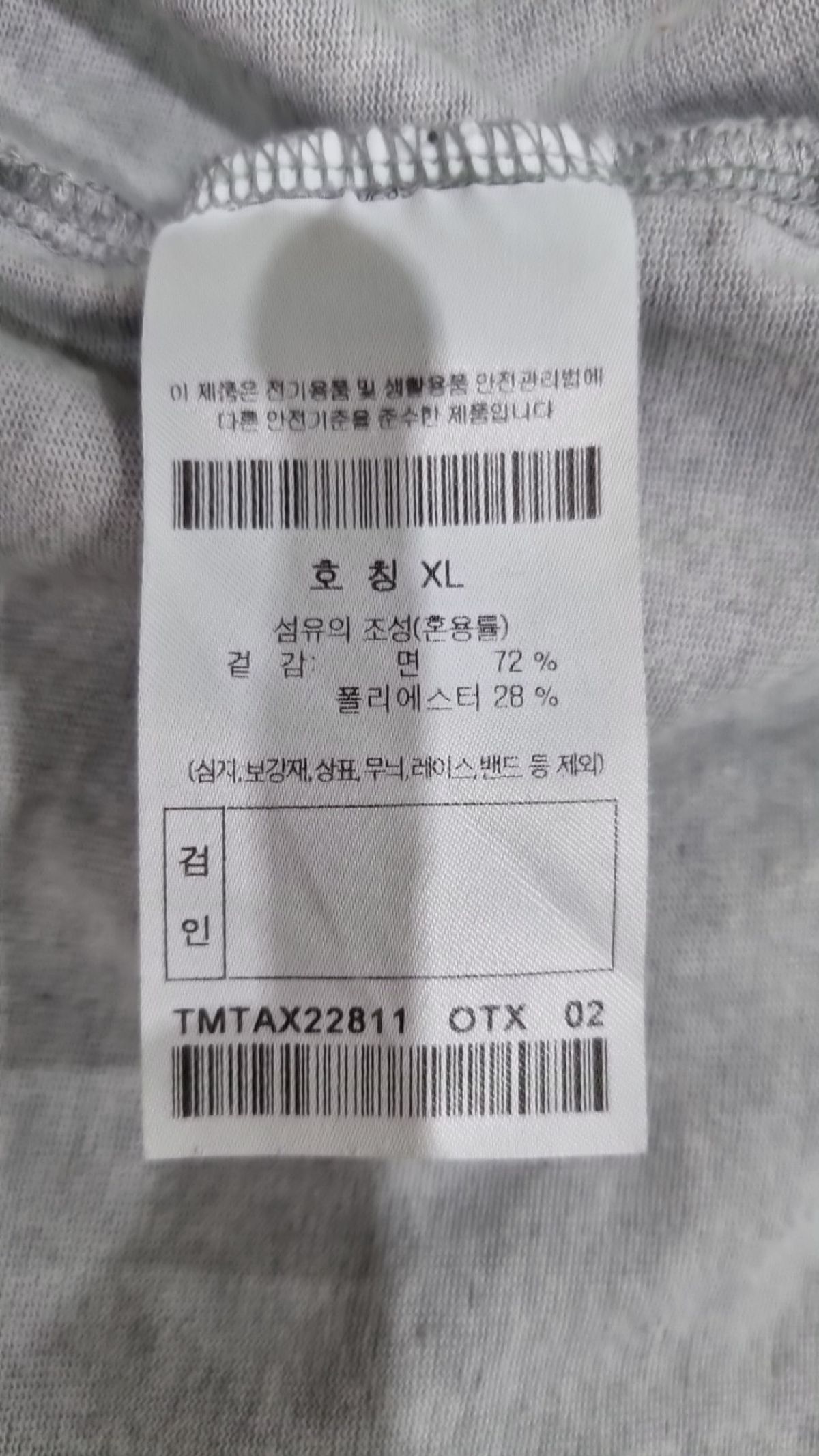 이사칠(24/7) 반소매 티셔츠 XL