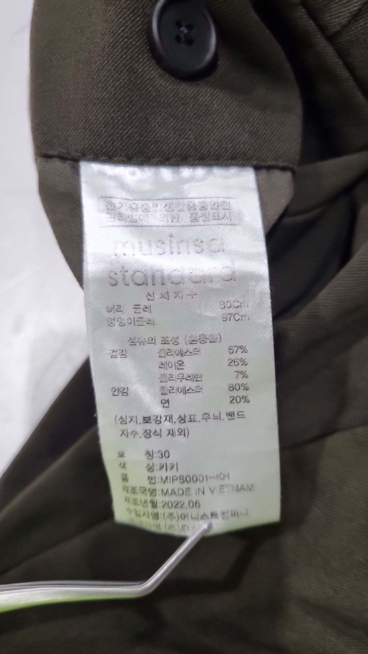 무신사 스탠다드(MUSINSA STANDARD) 슈트 팬츠/슬랙스 30