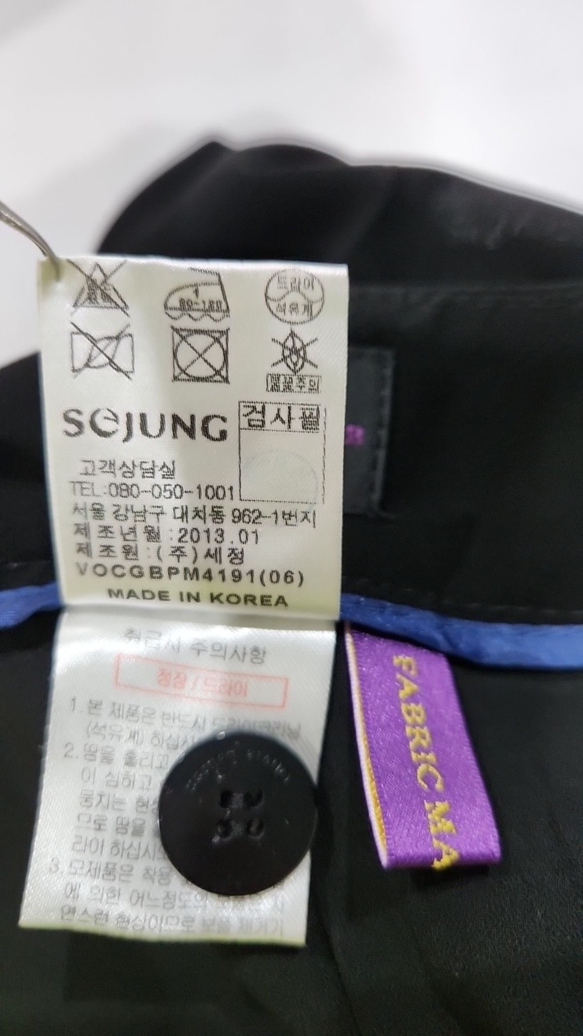올리비아로렌(OLIVIALAUREN) 슈트 팬츠/슬랙스 73