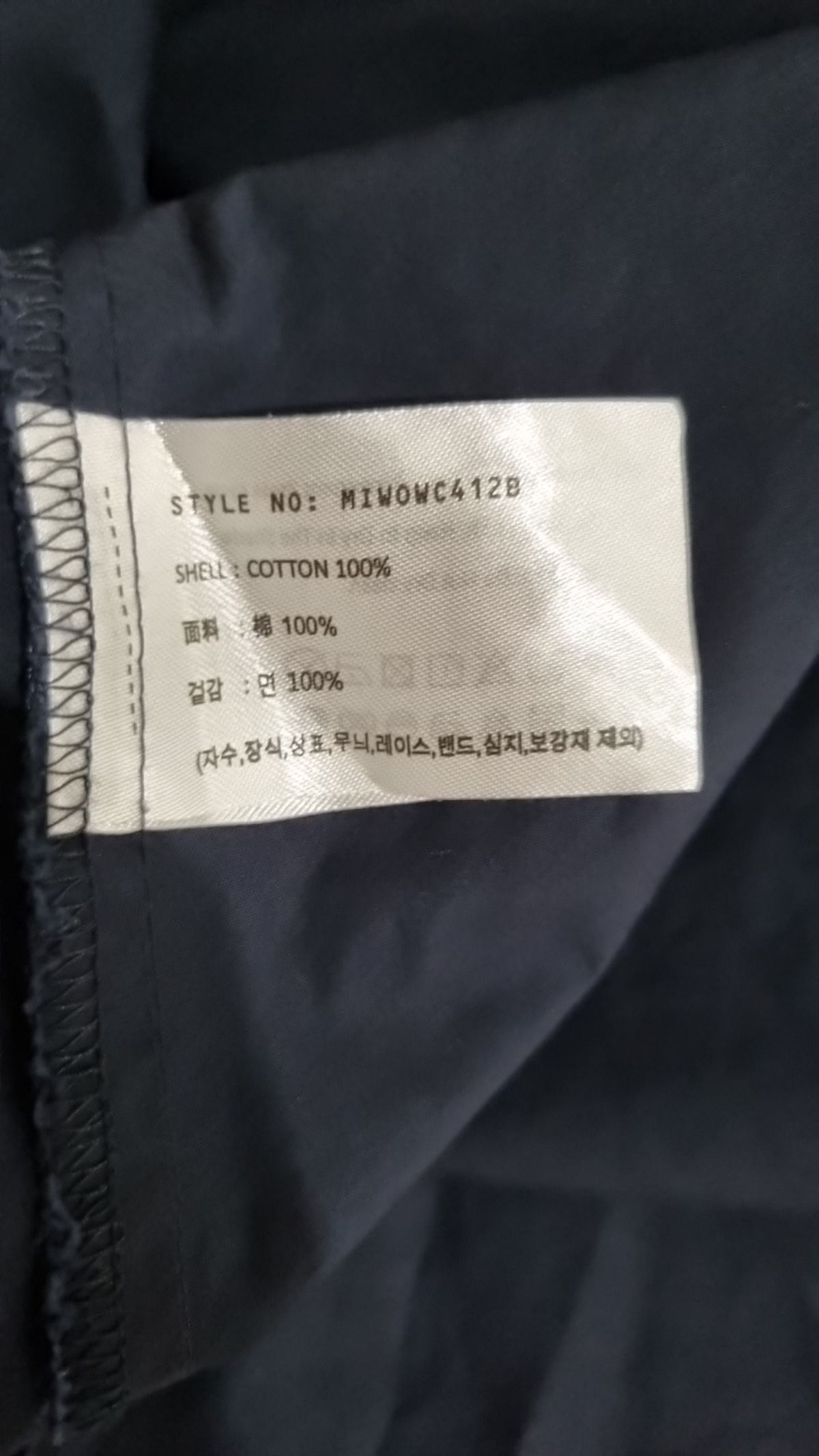 미쏘(MIXXO) 셔츠형 허리 포인트 원피스 MIWOWC412B S