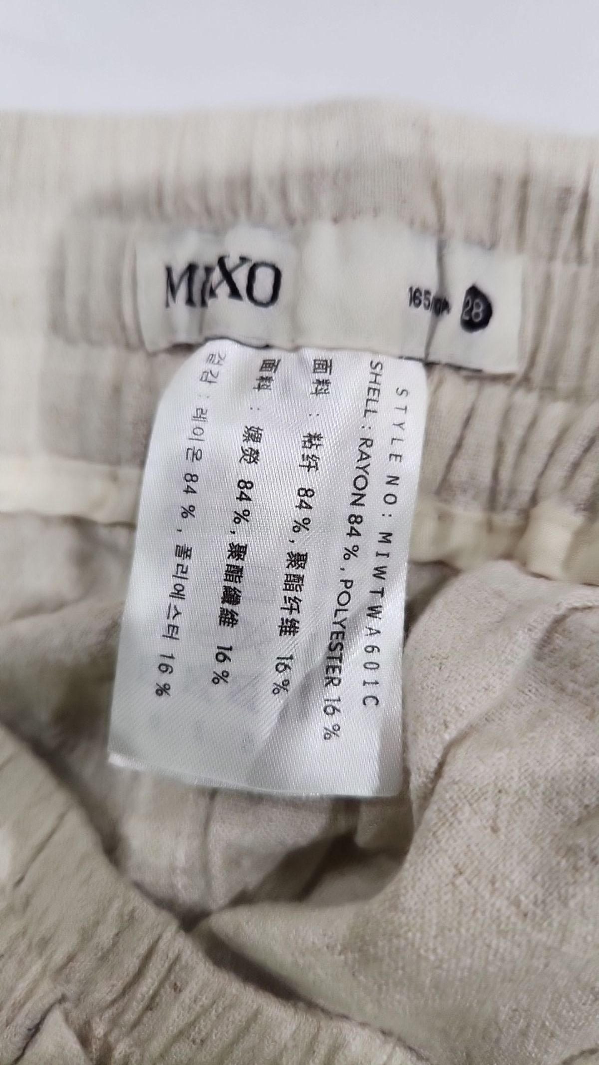 미쏘(MIXXO) 코튼 팬츠 28