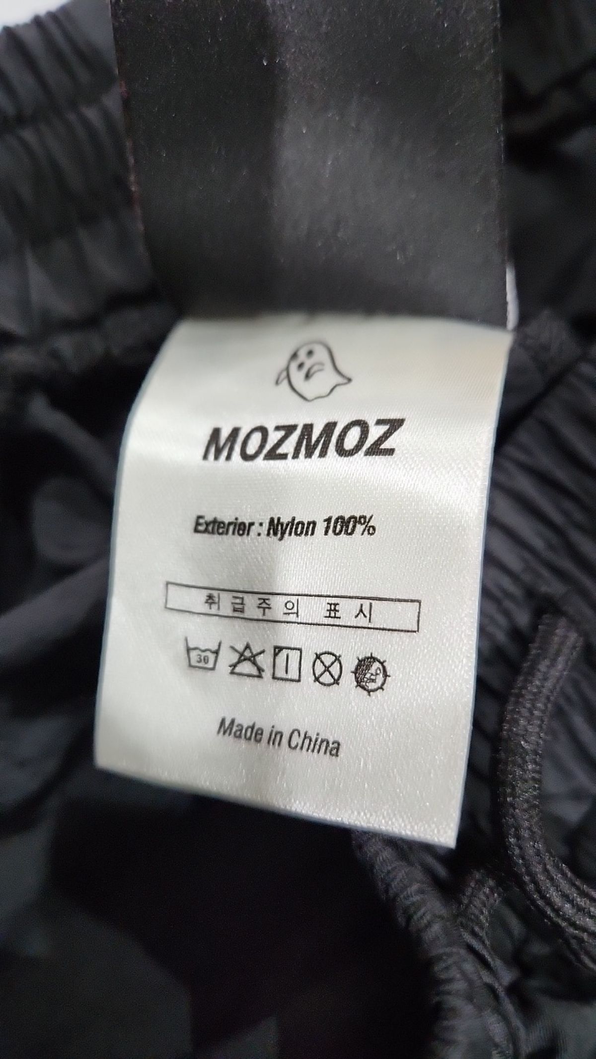 모즈모즈(MOZMOZ) 조거 팬츠 2