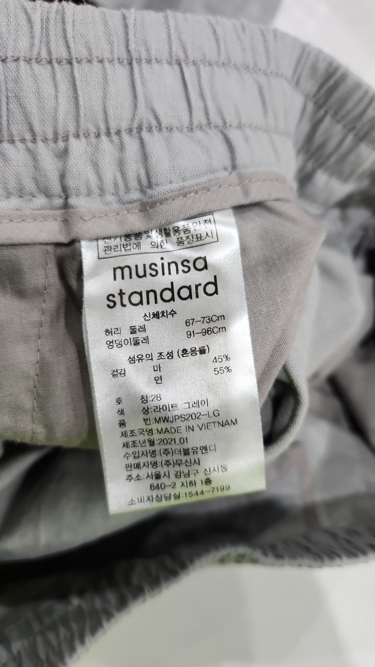 무신사 스탠다드(MUSINSA STANDARD) 코튼 팬츠 28