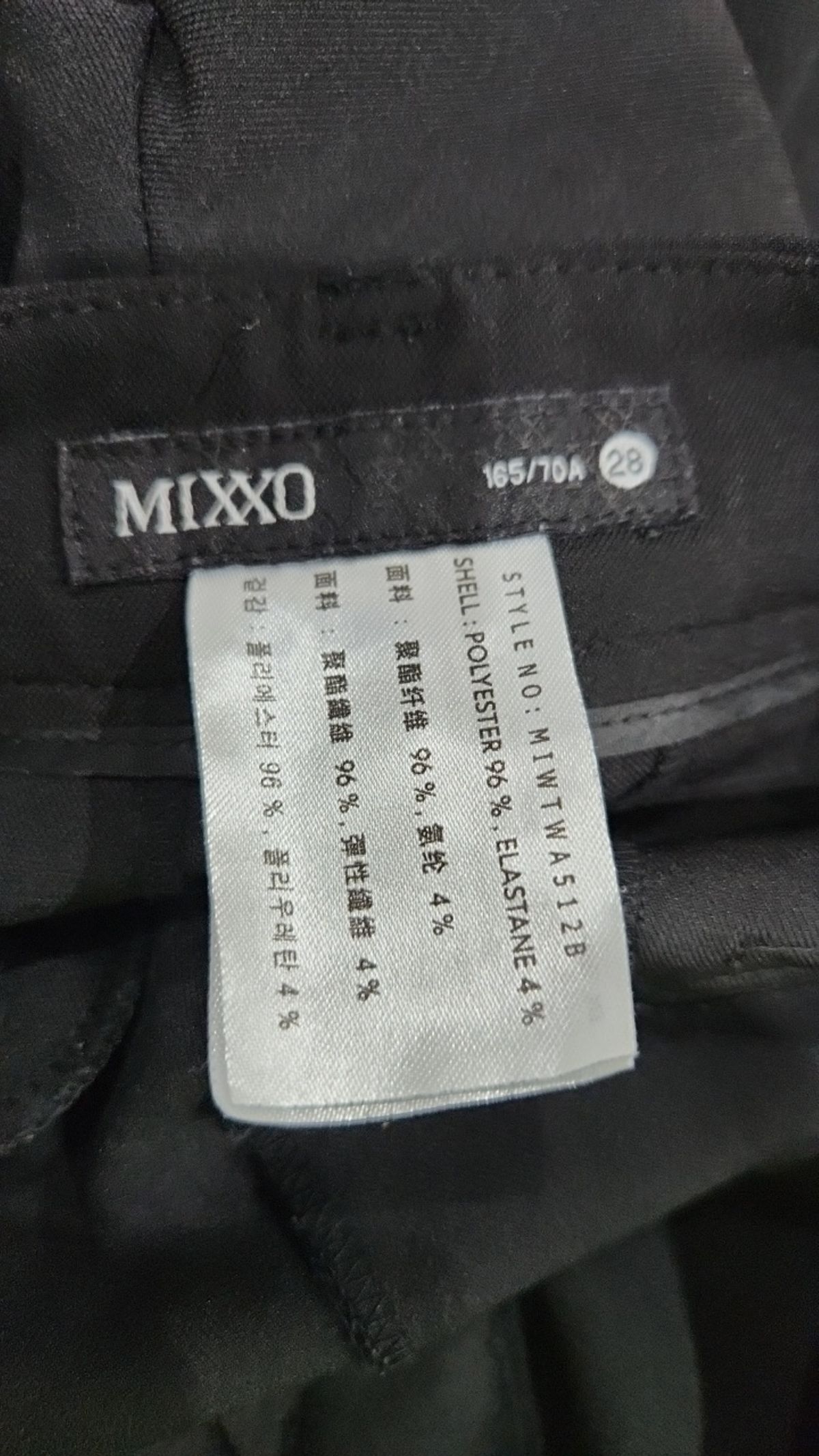 미쏘(MIXXO) 슈트 팬츠/슬랙스 28