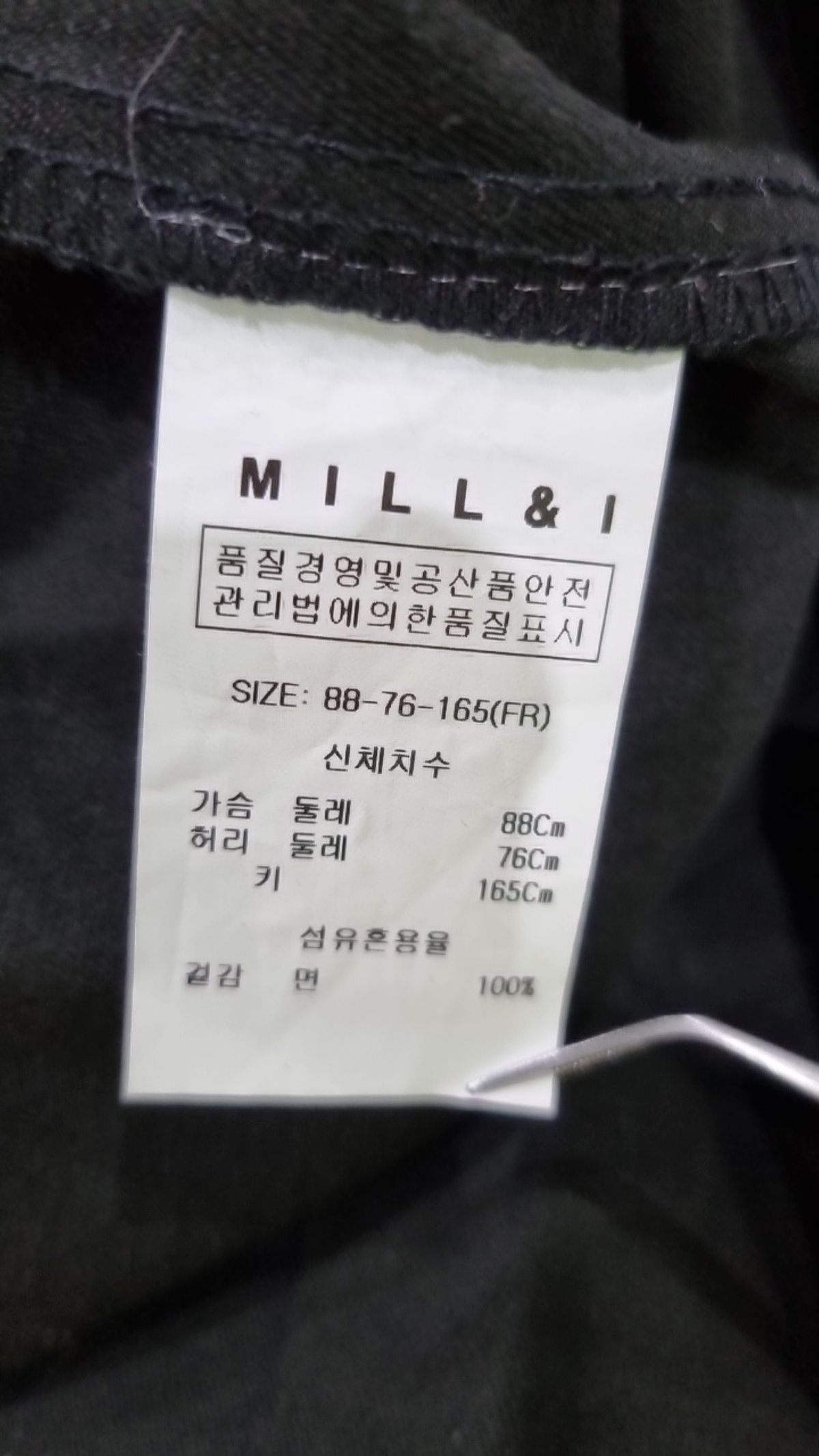 자몽(Jamong) 미디 원피스 88