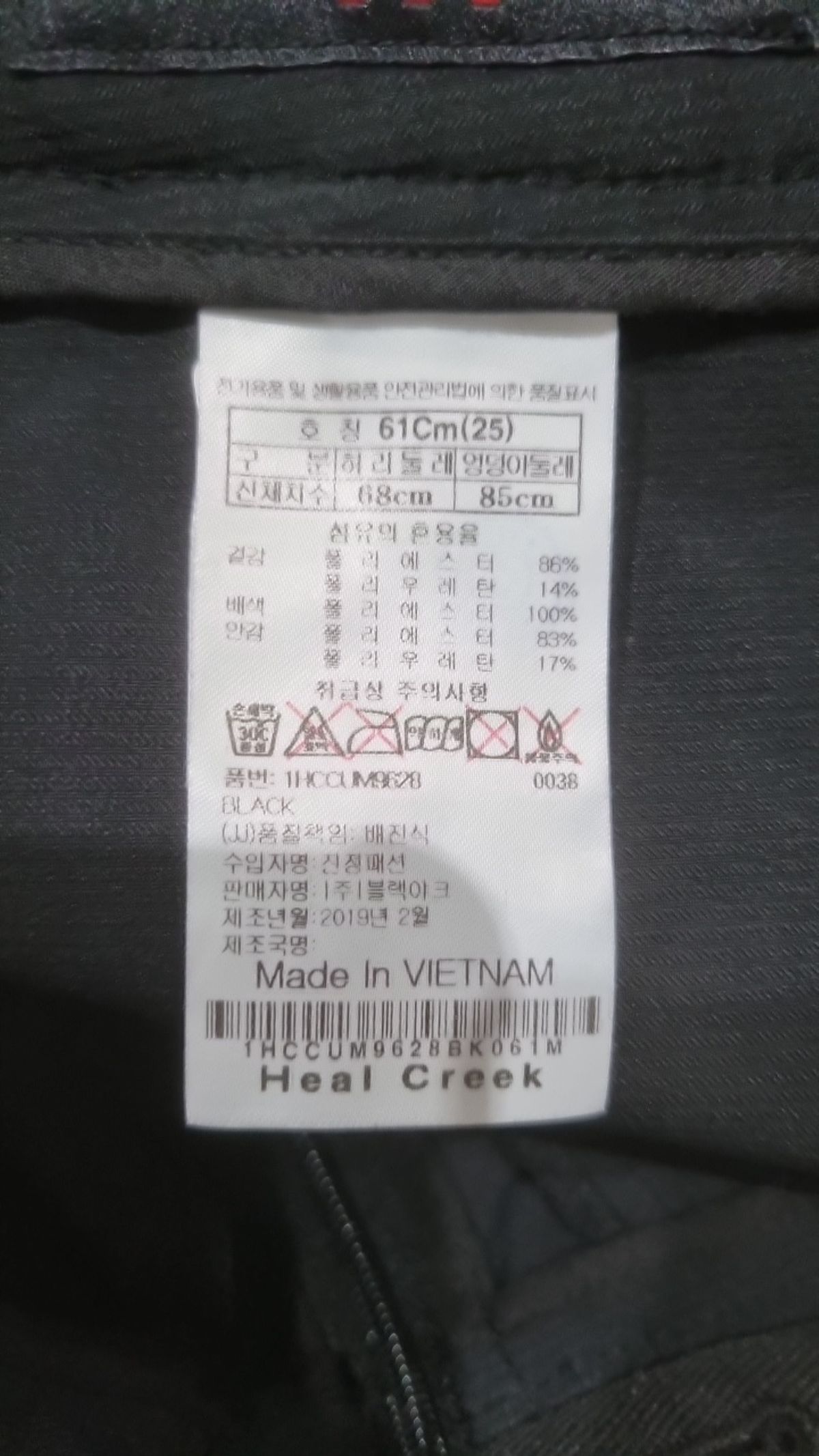 힐크릭(HEALCREEK) 미니스커트 25