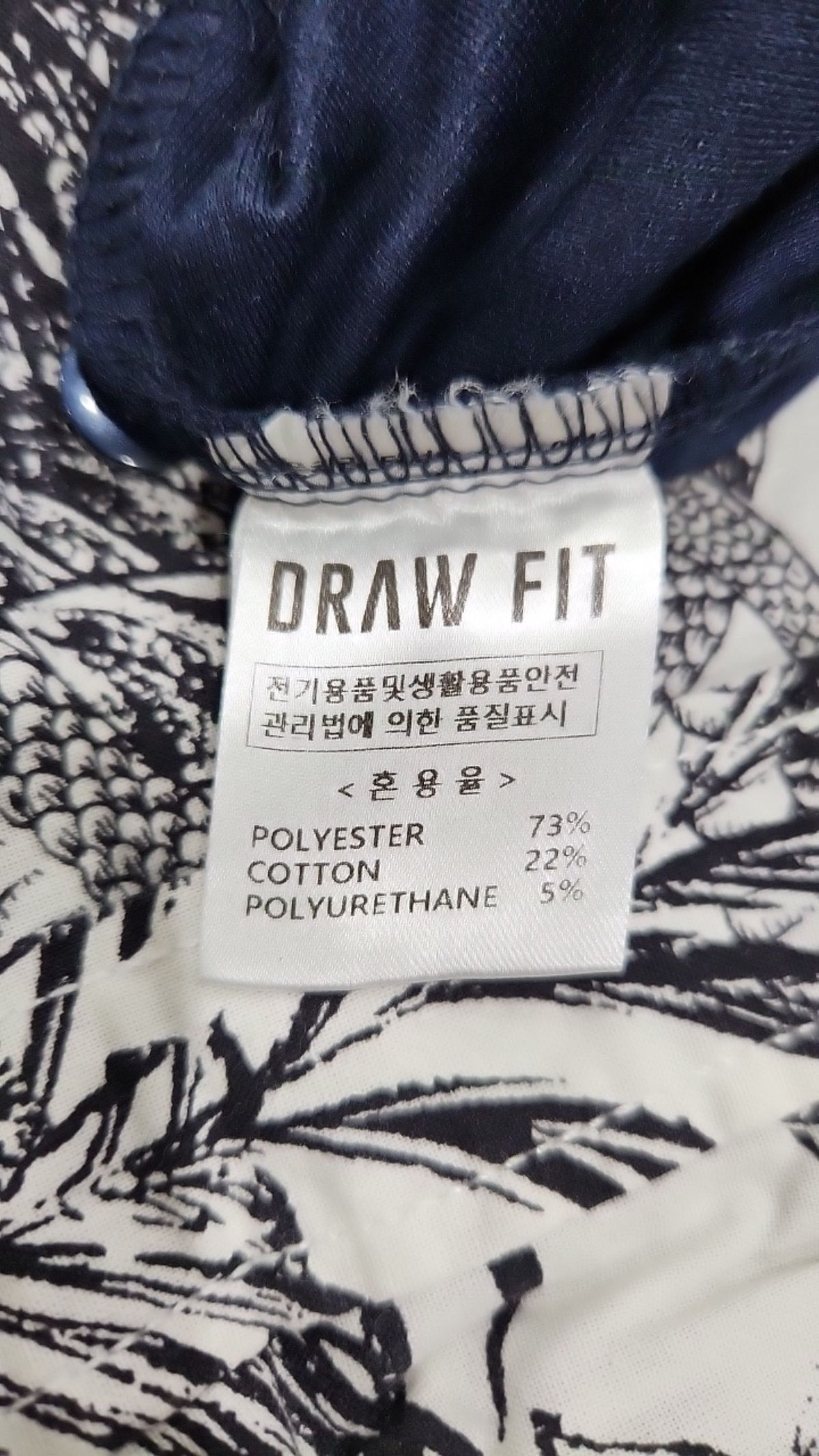 드로우핏(DRAW FIT) 피케/카라 티셔츠 M