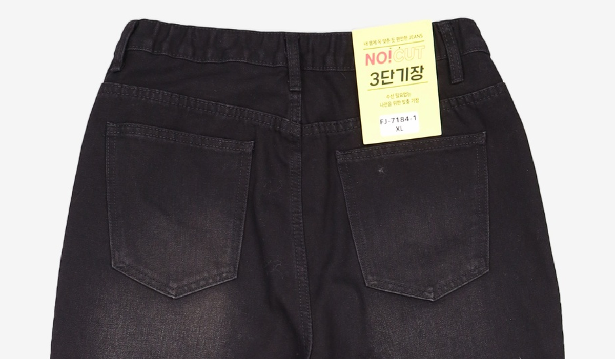 케이디지 팩토리 진(KDG FACTORY JEAN) 청/데님 팬츠 XL