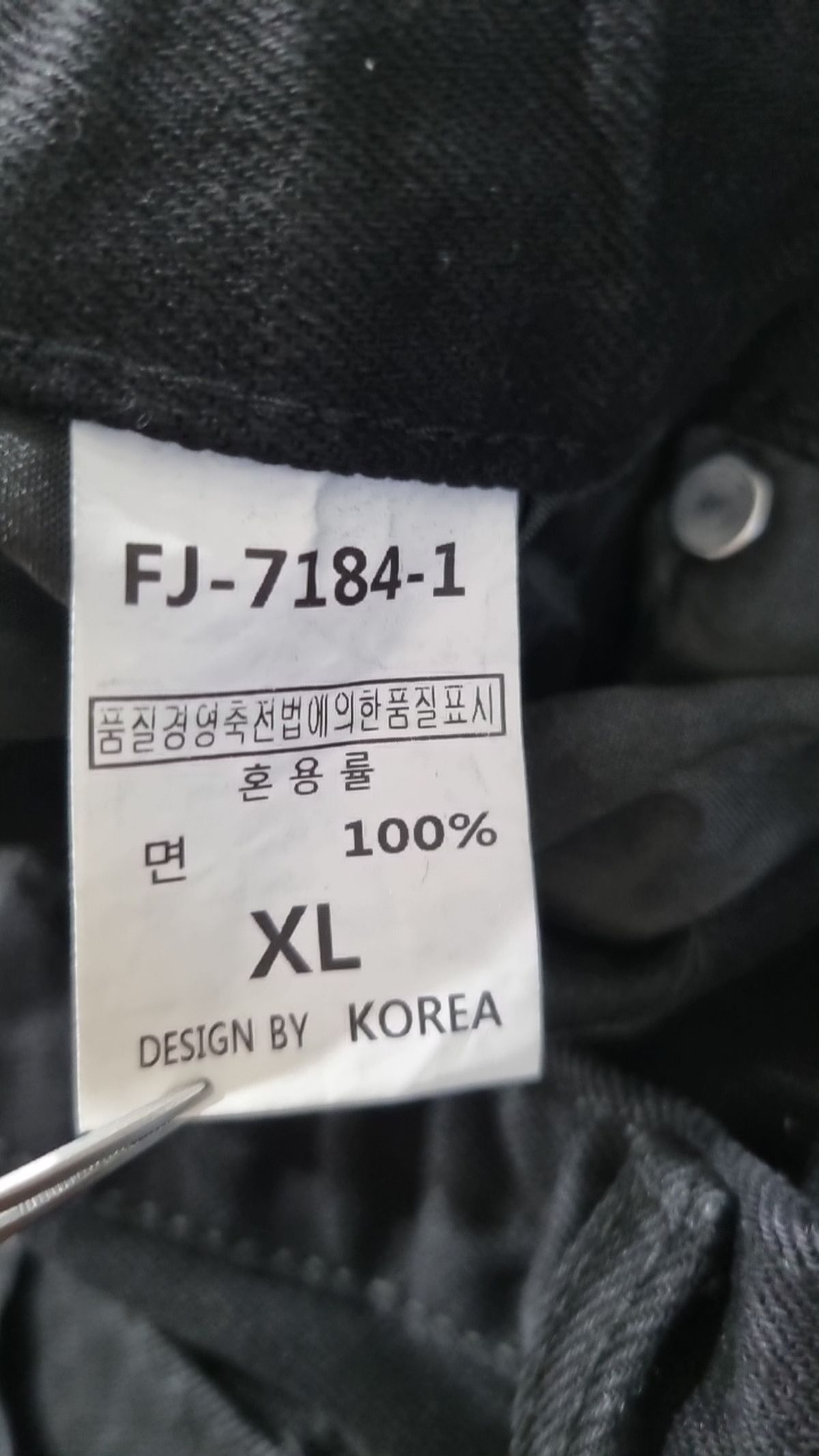 케이디지 팩토리 진(KDG FACTORY JEAN) 청/데님 팬츠 XL