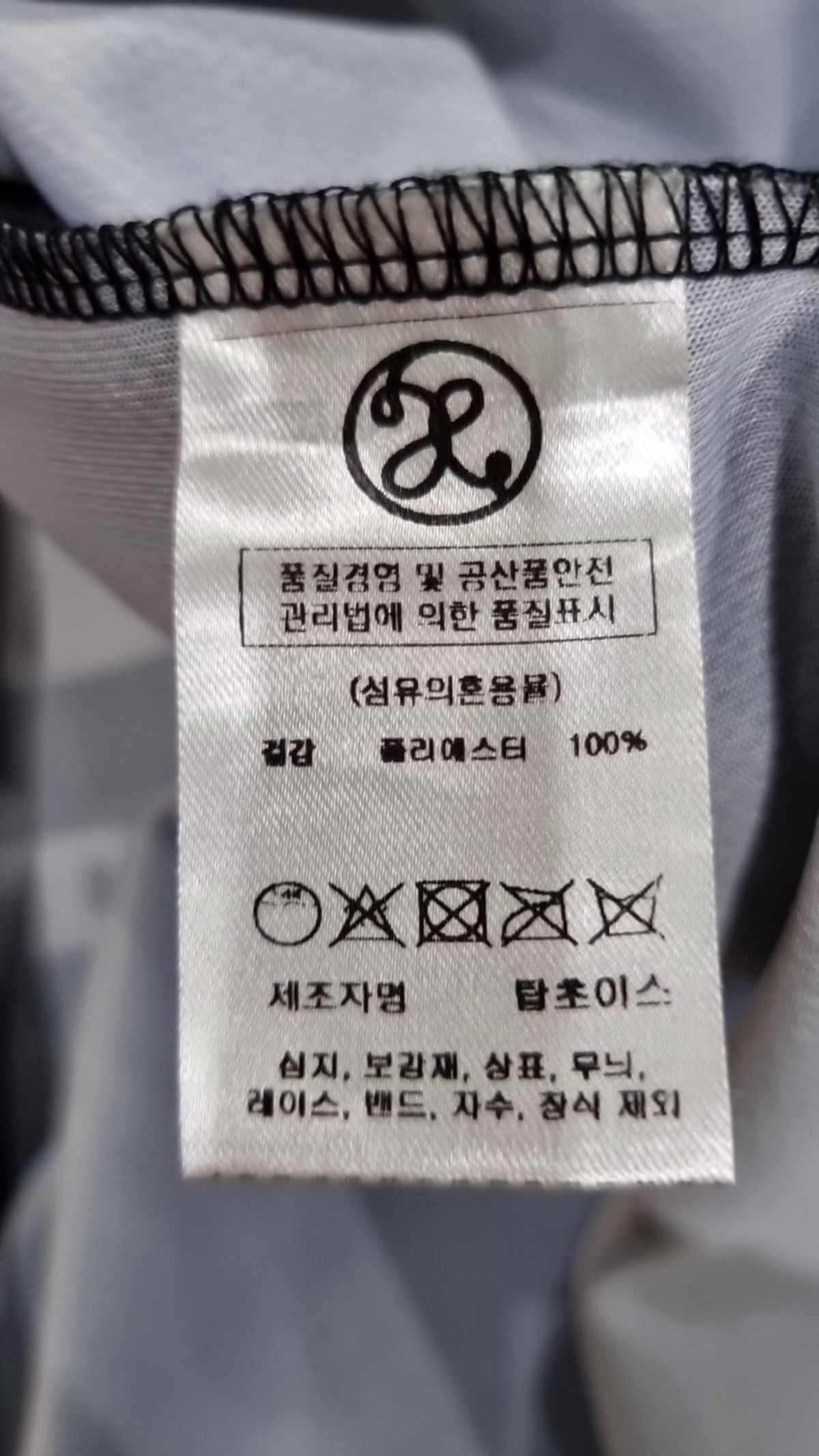 엑스톤즈(XTONZ) 기타 상의 M
