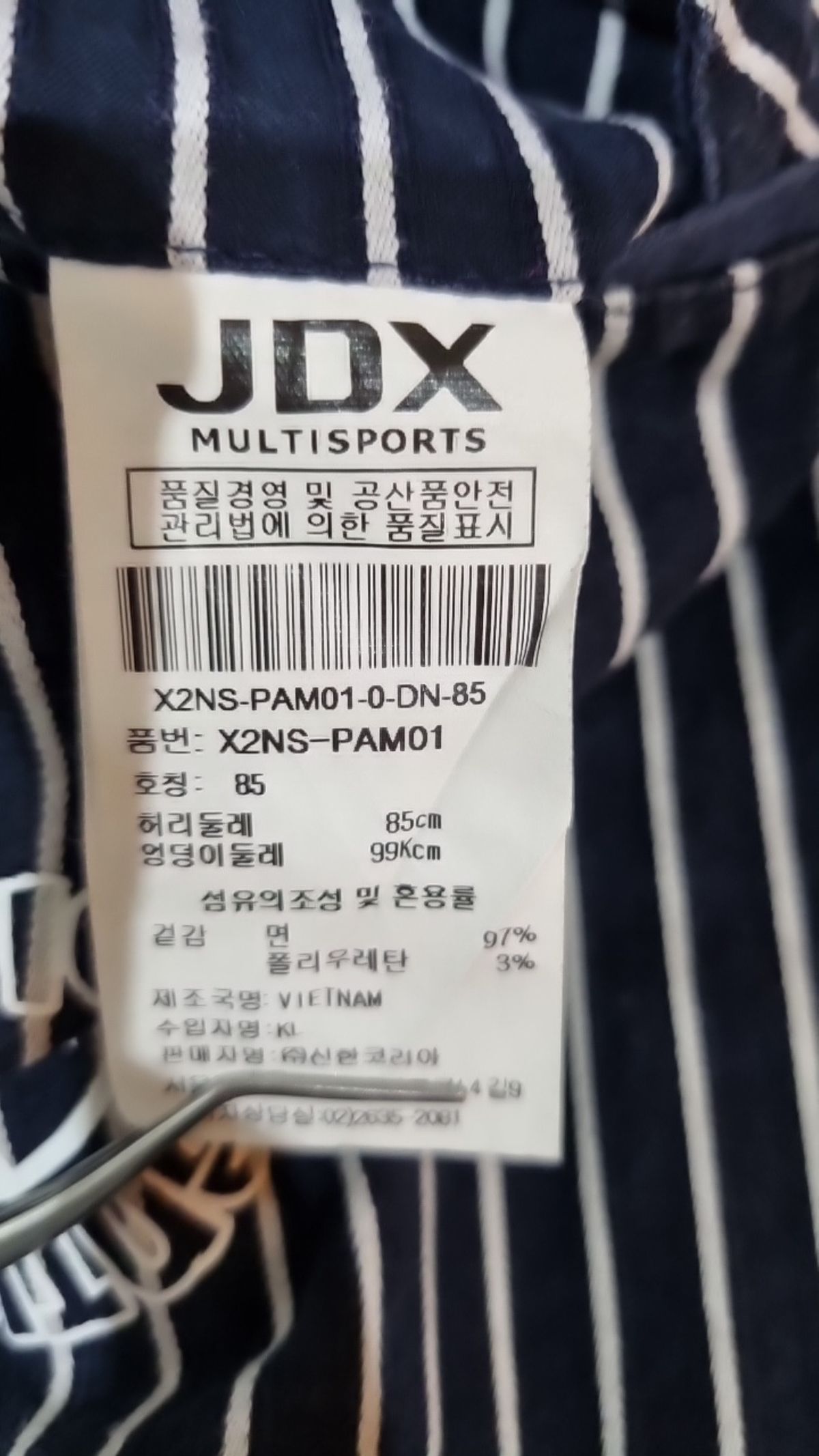 제이디엑스(JDX) 코튼 팬츠 85