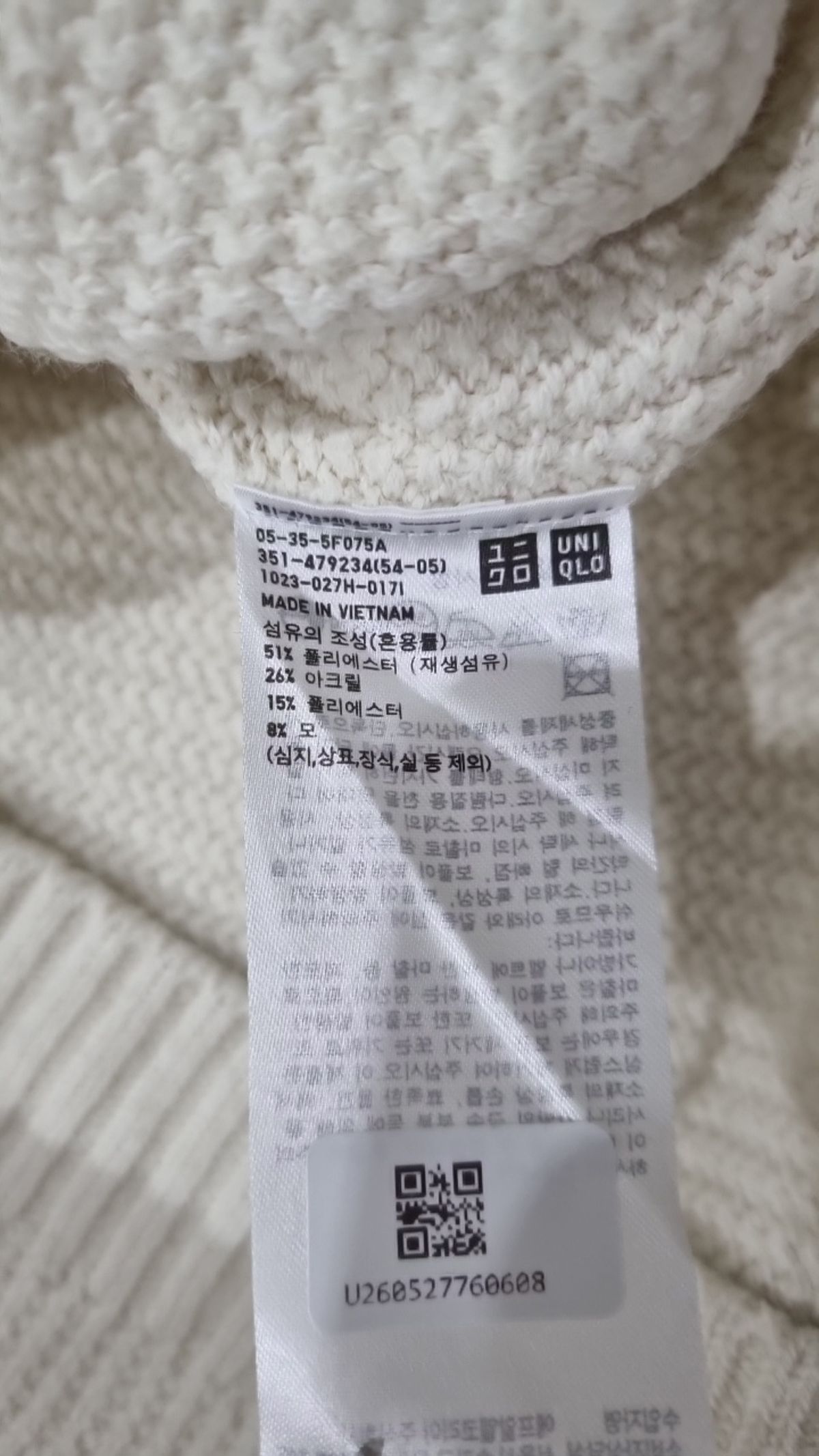 유니클로(UNIQLO) 니트/스웨터 XXL