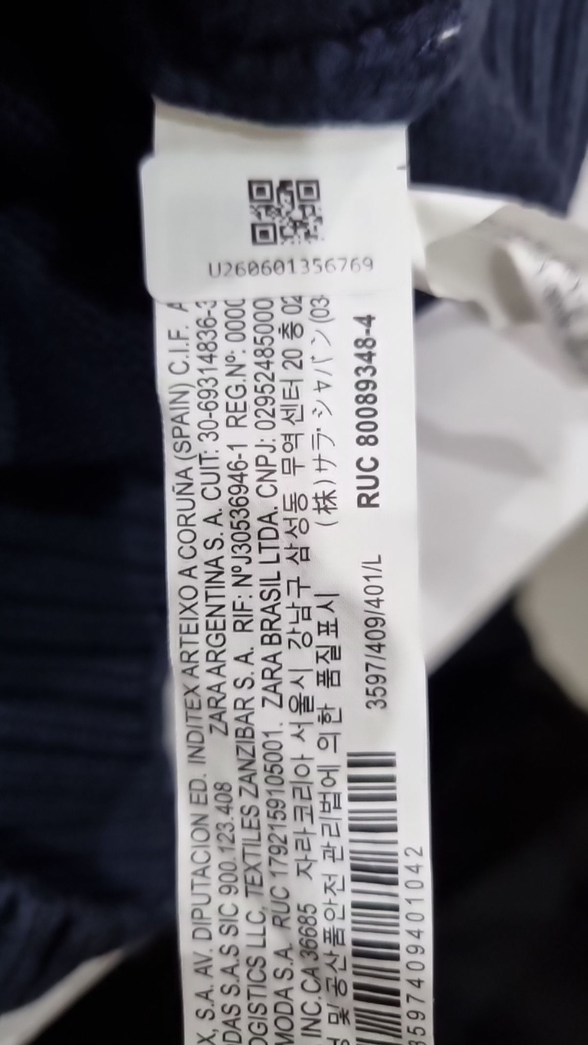 자라(ZARA) 베스트 L