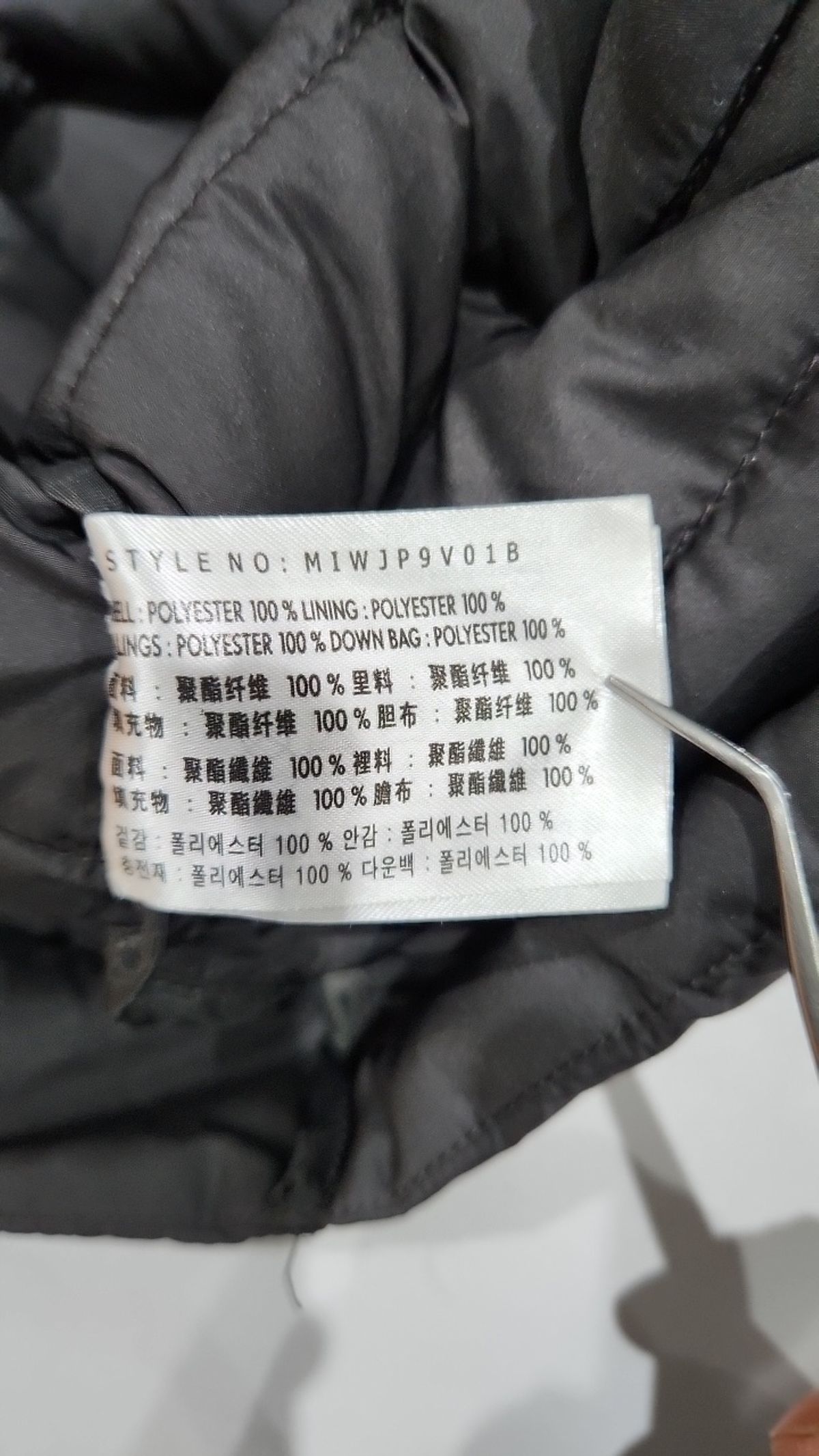 미쏘(MIXXO) 브이넥 슬림핏 경량패딩조끼 MIWJP9V01B M