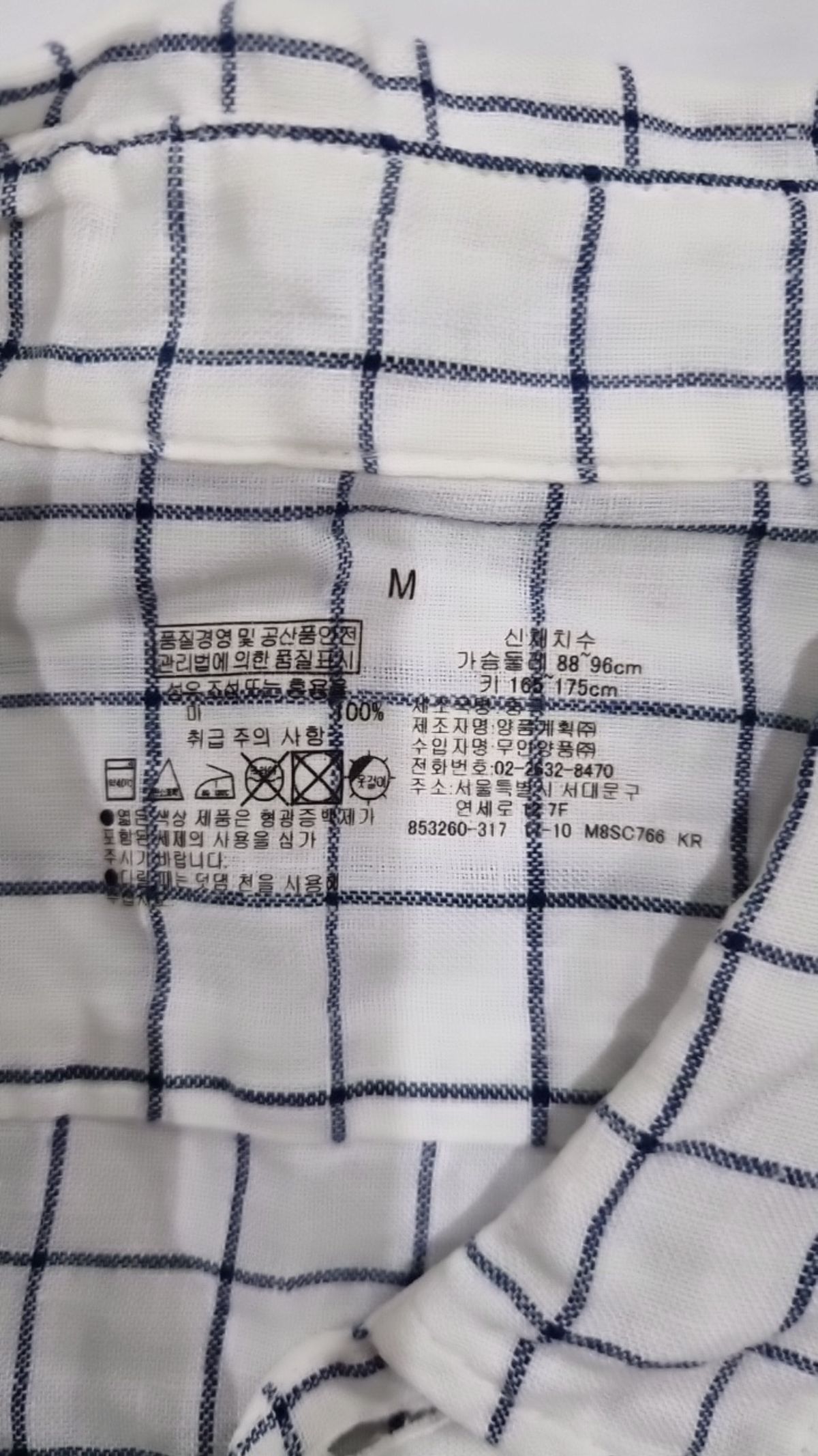 무인양품(MUJI) 캐주얼 셔츠 M