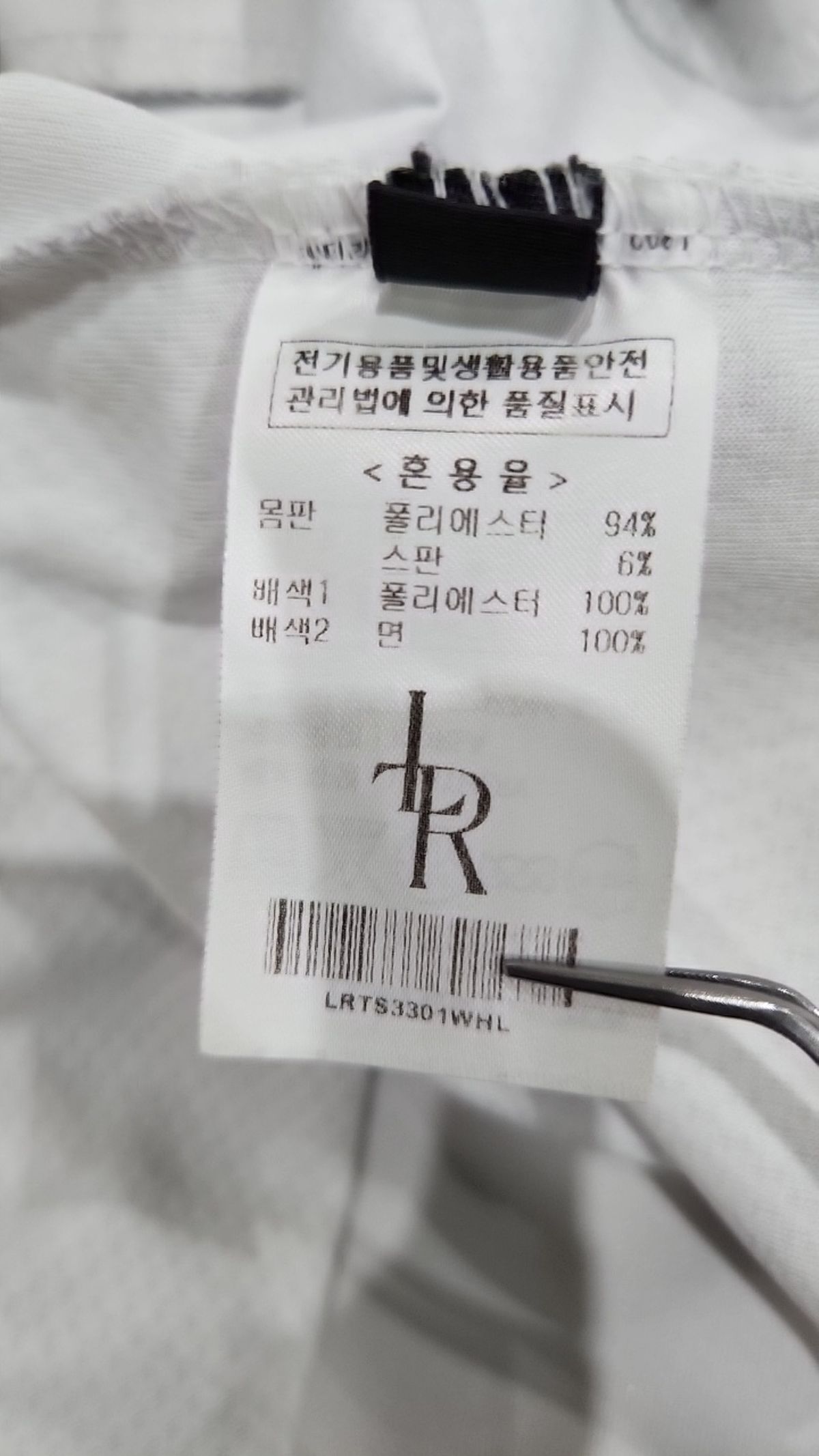 레더리(LEATHERY) 긴소매 티셔츠 L