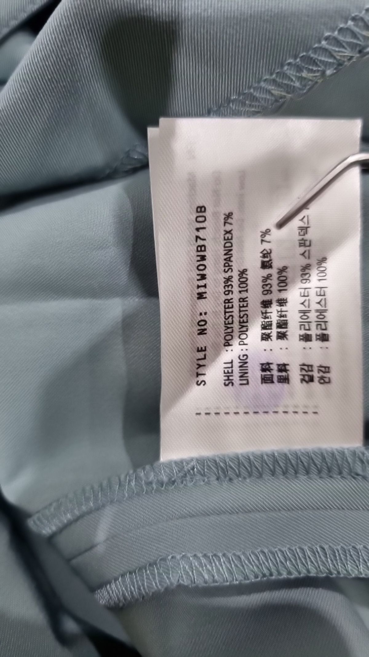 미쏘(MIXXO) X스트링 플레어 뷔스티에 롱 원피스 MIWOWB710B S